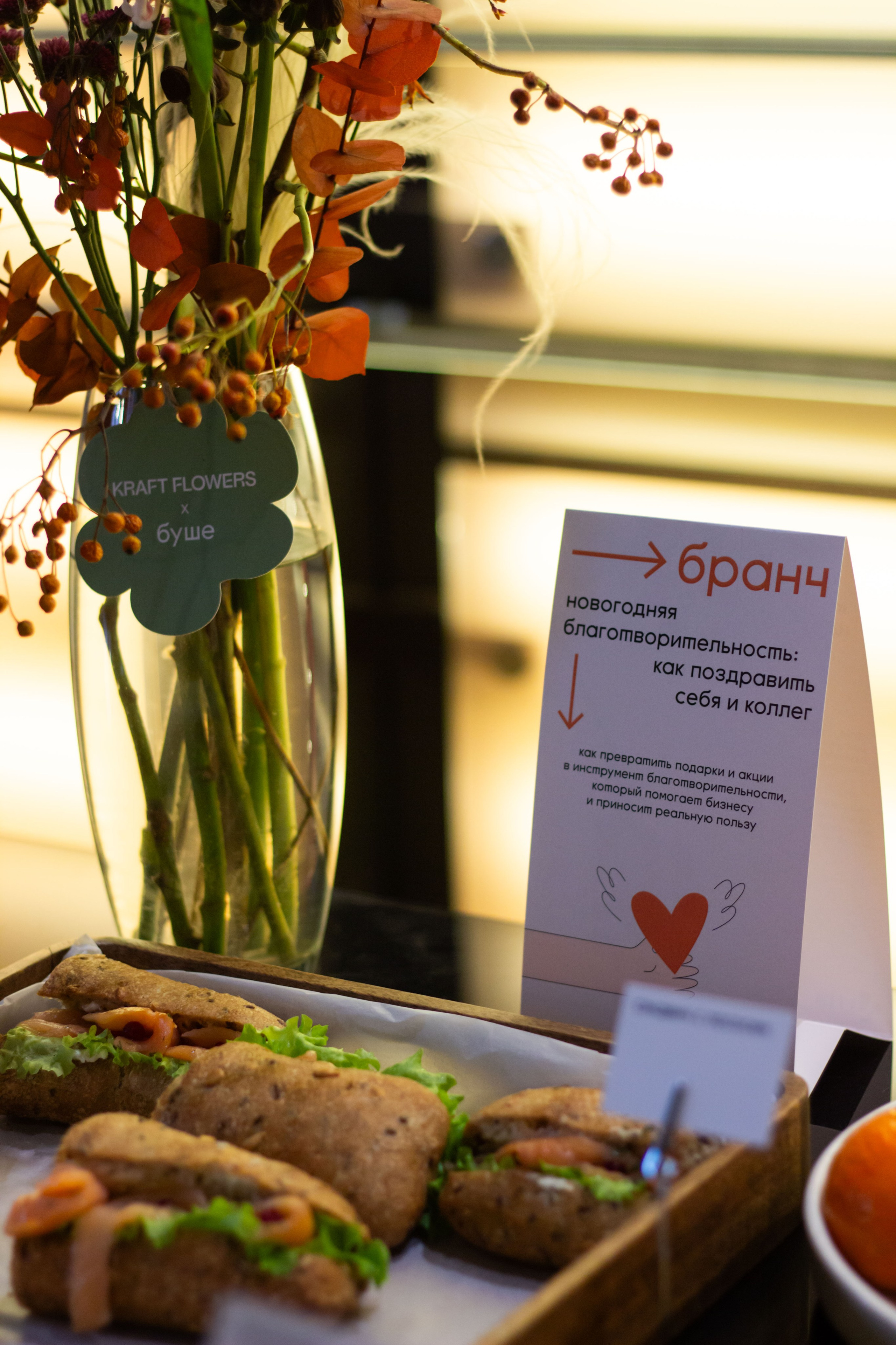 Новогодняя благотворительность|Адвита. Юля Мурашова портретный и документальный фотограф