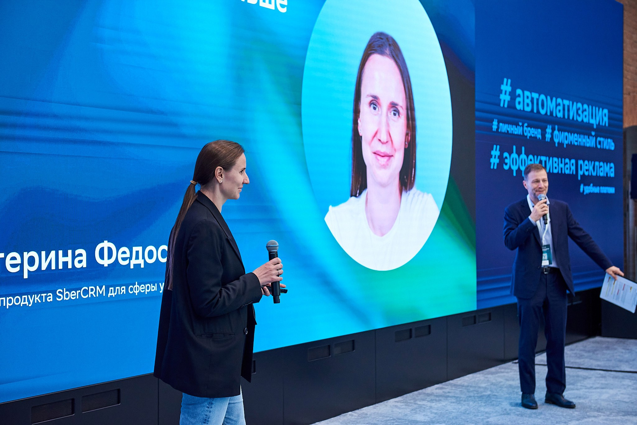 Управление бизнесом в сфере услуг SBER CRM. Иван Ступа, репортажный фотограф в Санкт-Петербурге и Ленинградской области