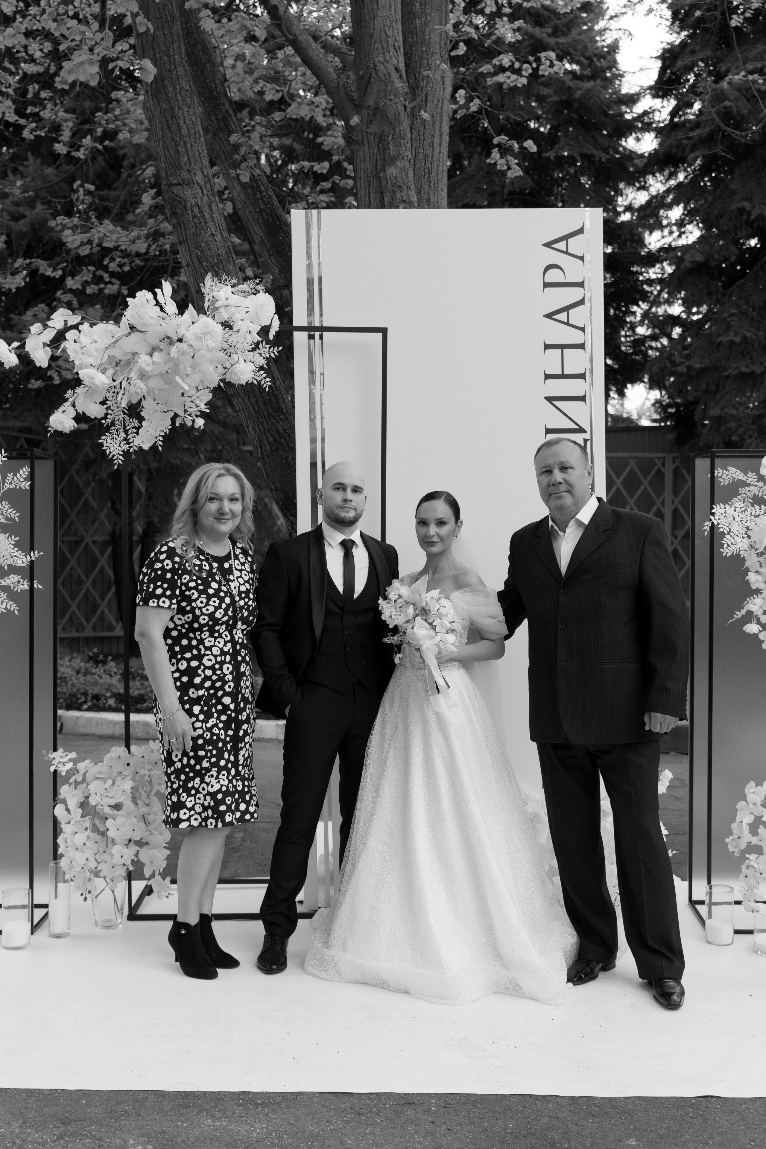 Иван и Динара. Свадебный фотограф в Самаре и СПБ Наталия Константинова