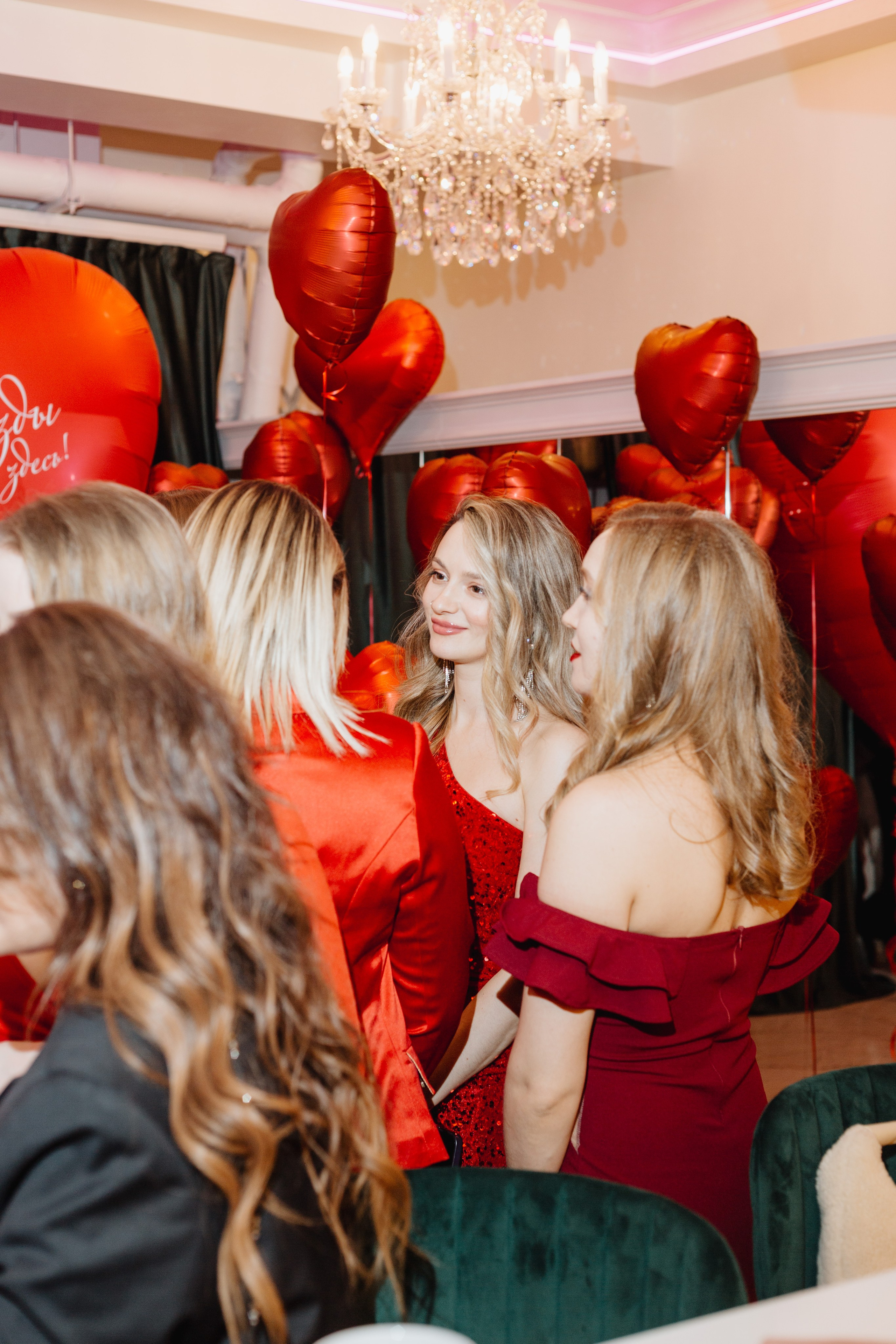 Love party. Портретный фотограф Москва Юлия Трякина