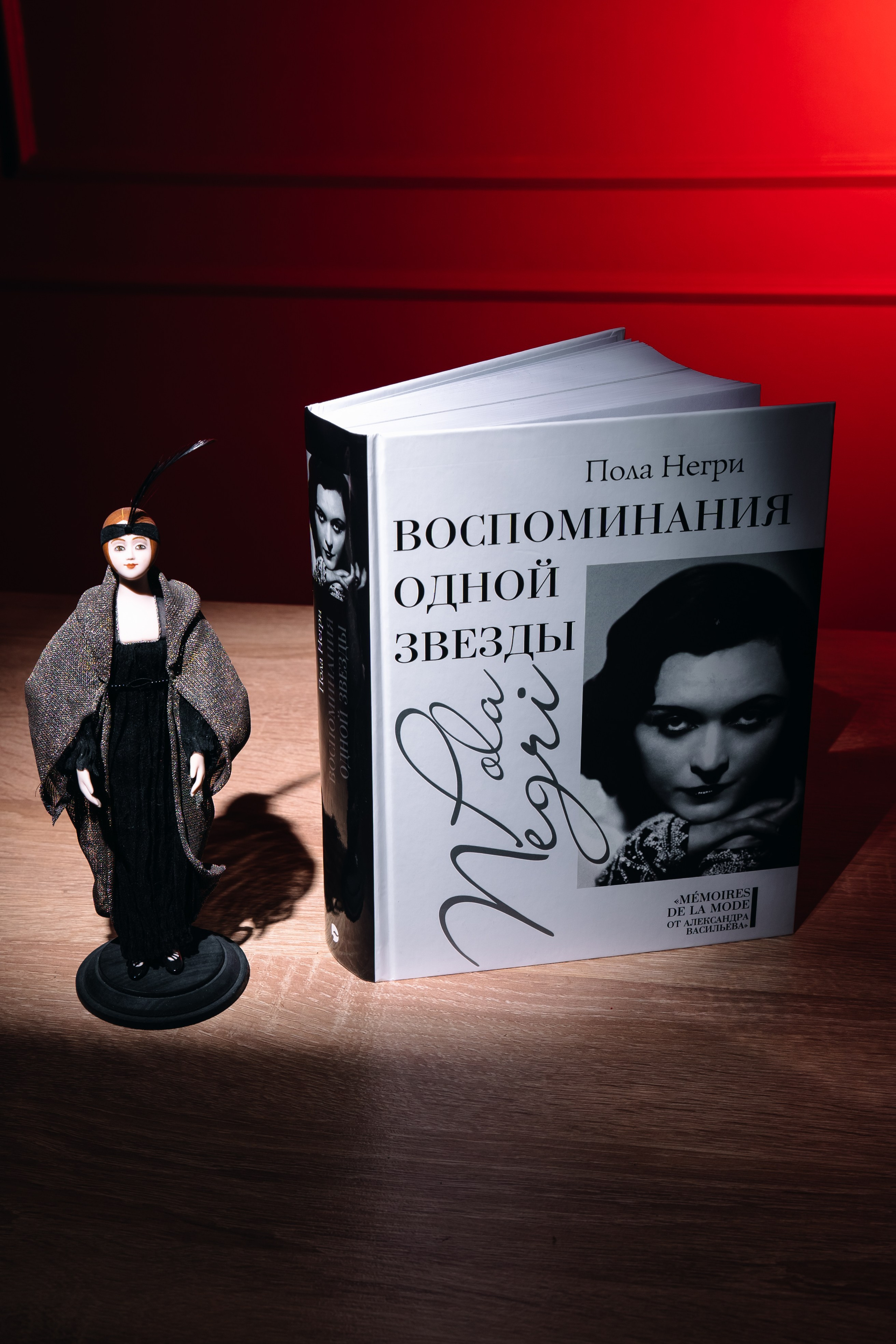Книги/предметка. Контент-съёмка и бизнес-портреты в Москве. Виктория Кулюкина