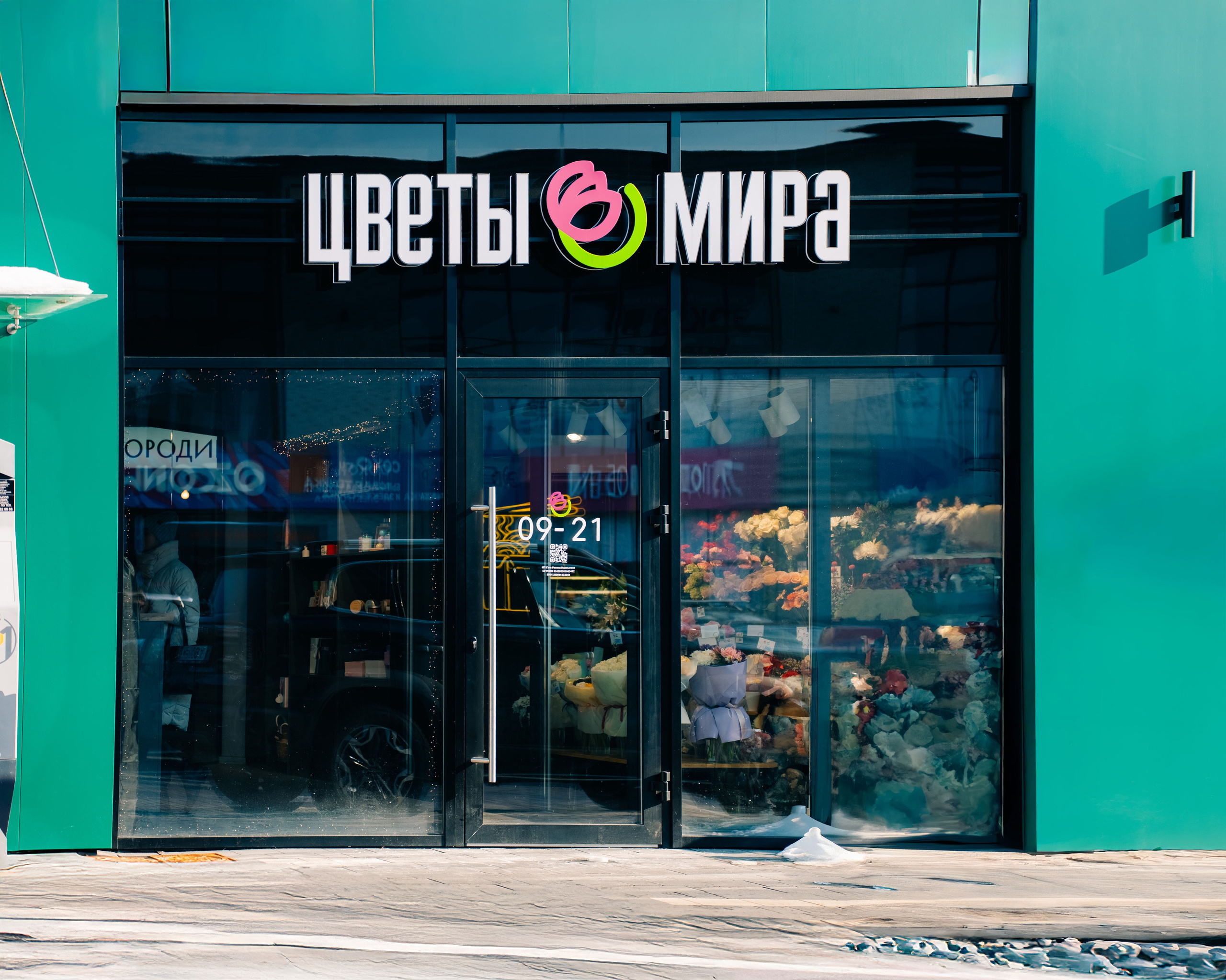 Интерьерная. Фотограф Калининград, студийный фотограф, репортаж