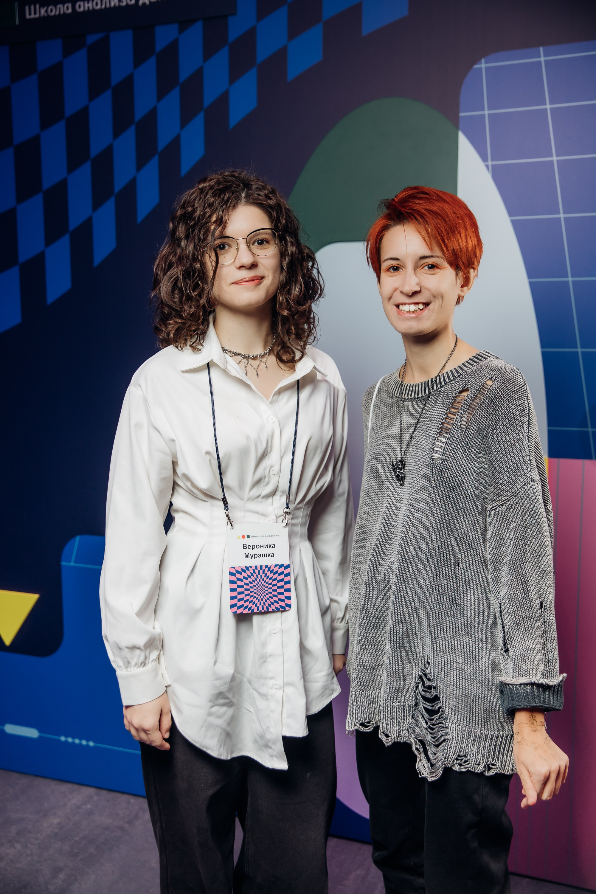 Научный трек