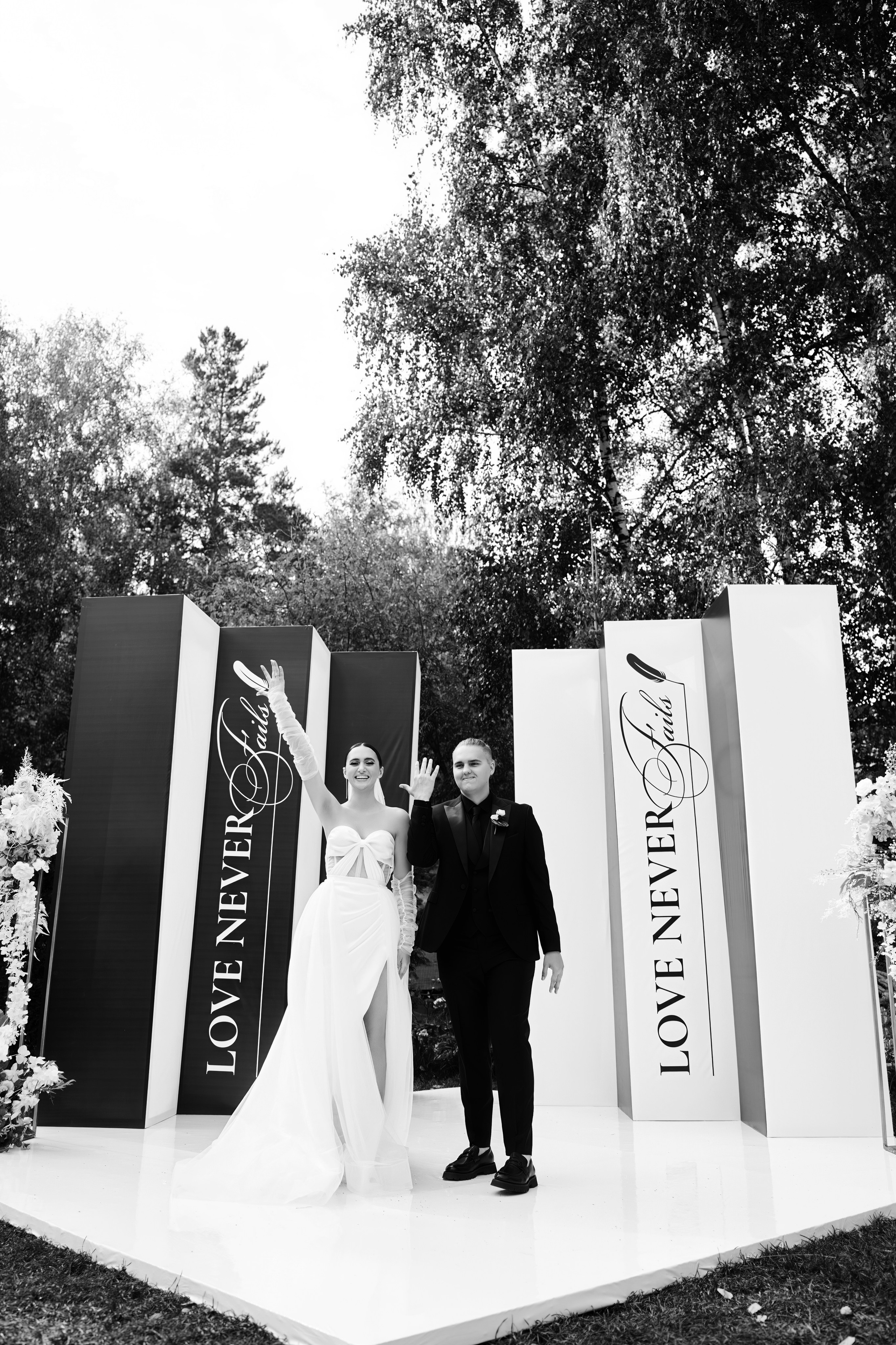 Дмитрий и Ксения. Свадебный фотограф в Барнауле Четошникова Анна