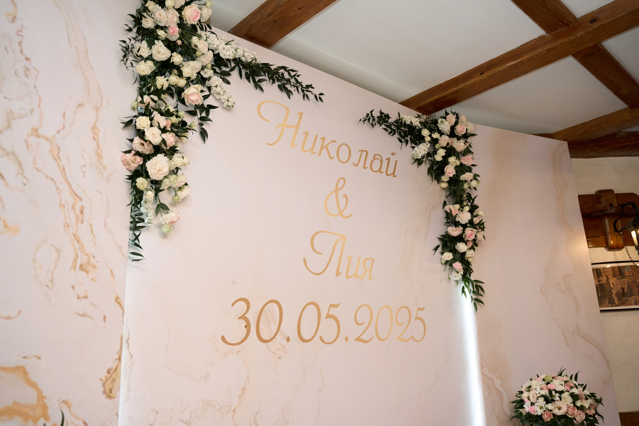 Лия & Николай. Елизавета Мальгина, фотограф в Москве