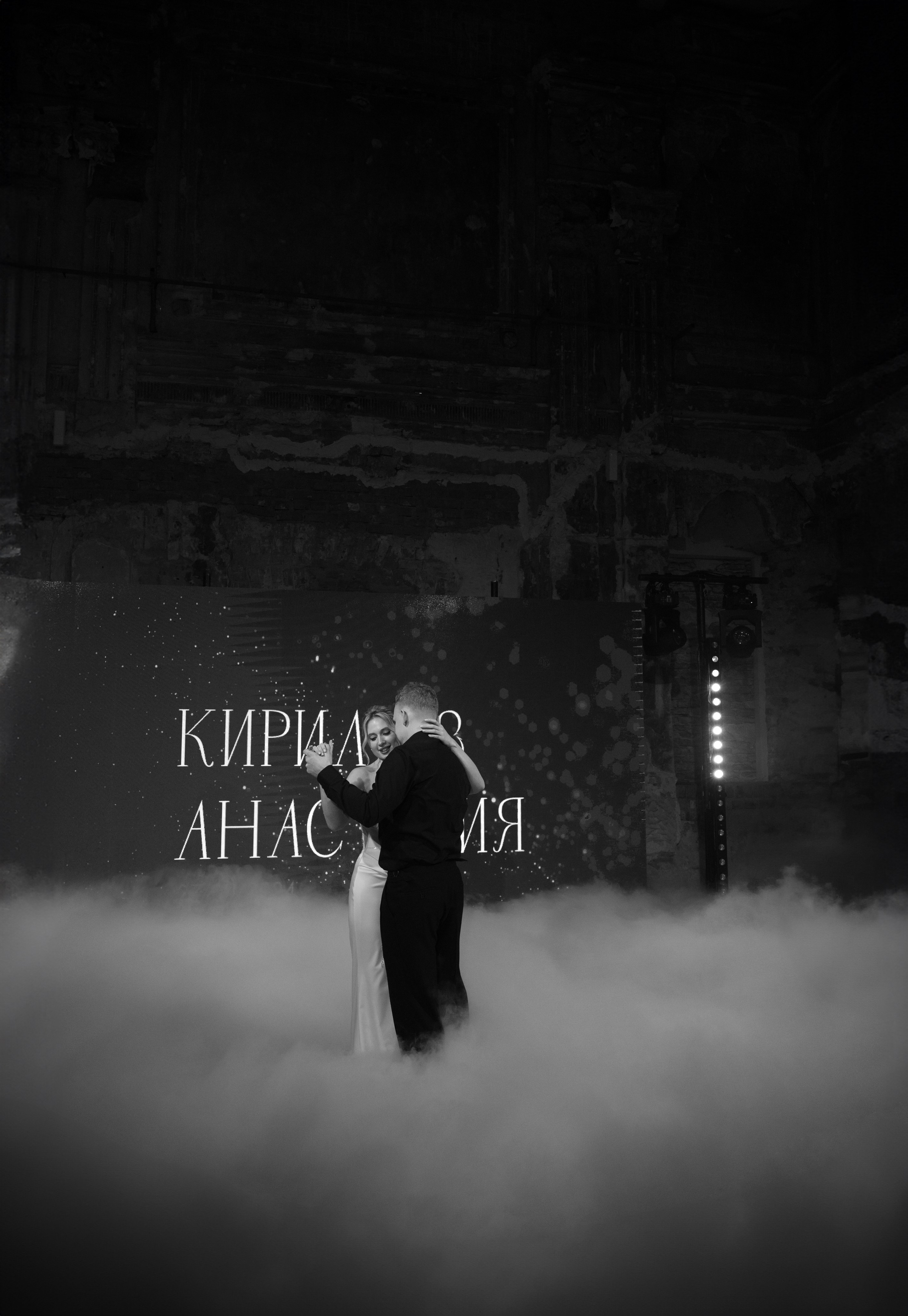 Кирилл и Настя. Свадебный фотограф Нижний Новгород, Москва