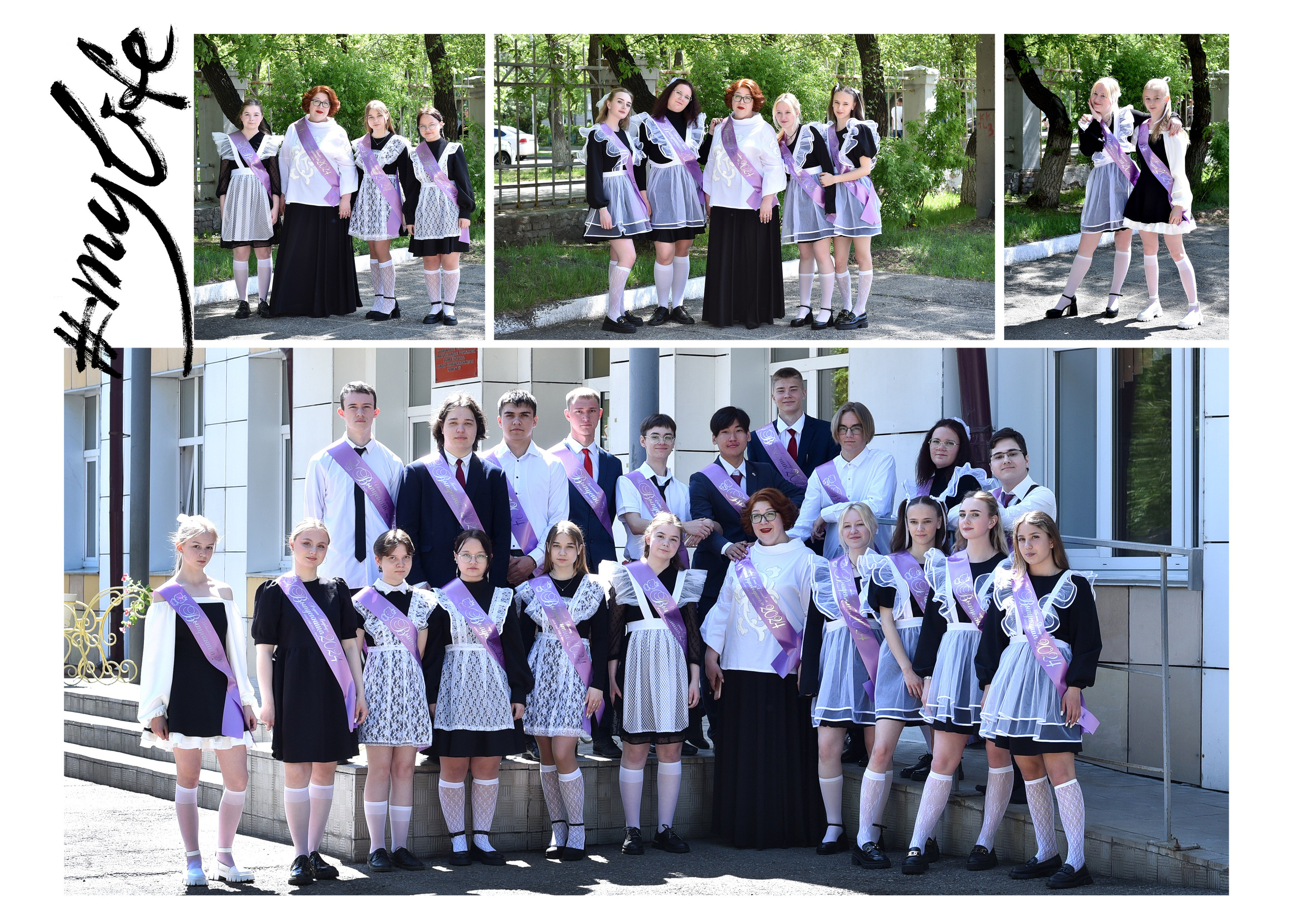 Альбомы для старшей школы. Школьный фотограф ЛАРИСА МАТВЕЕНКО