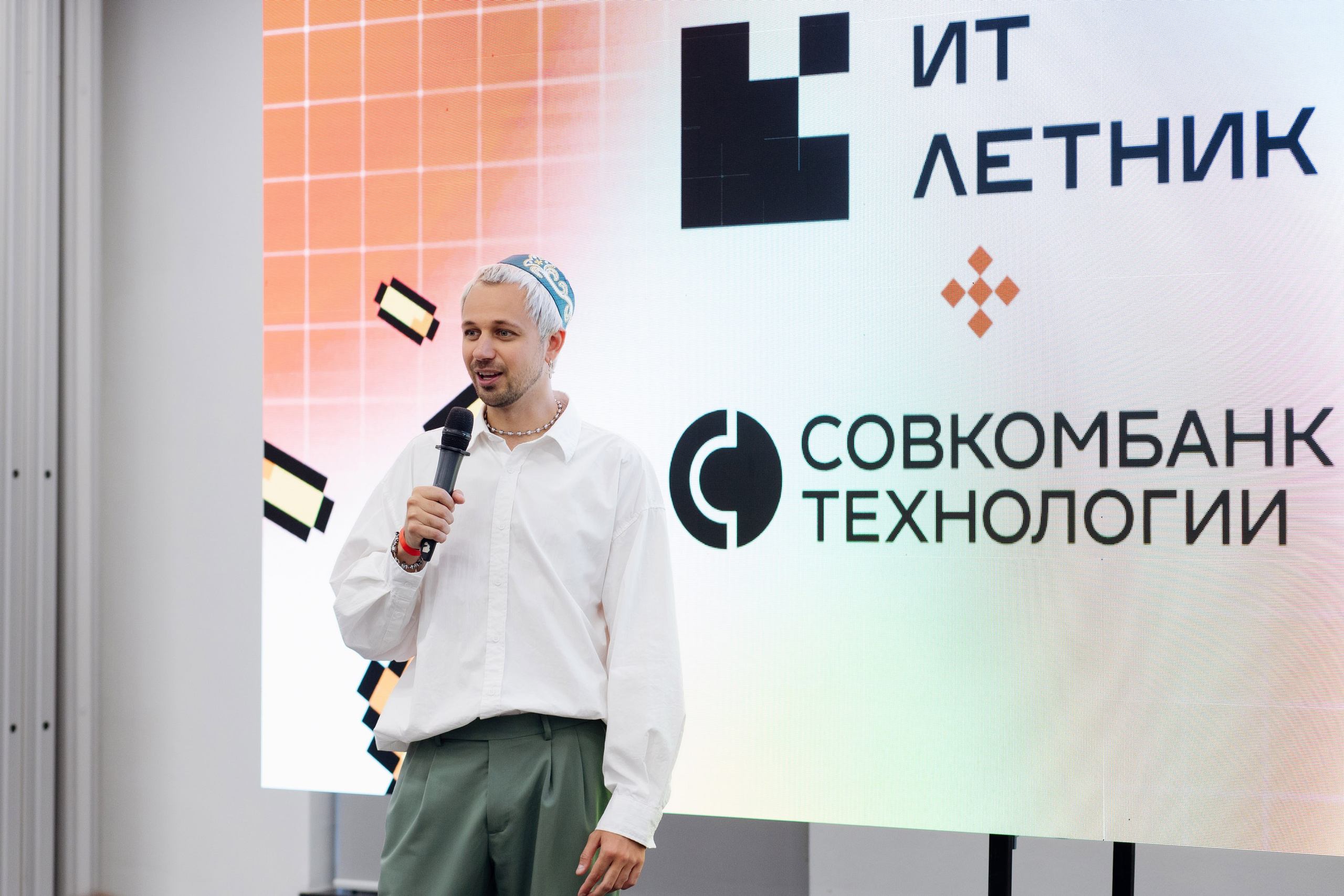 ИТ-Летник в Казани от Совкомбанк. Салихов Марат, свадебный и репортажный фотограф в Казани