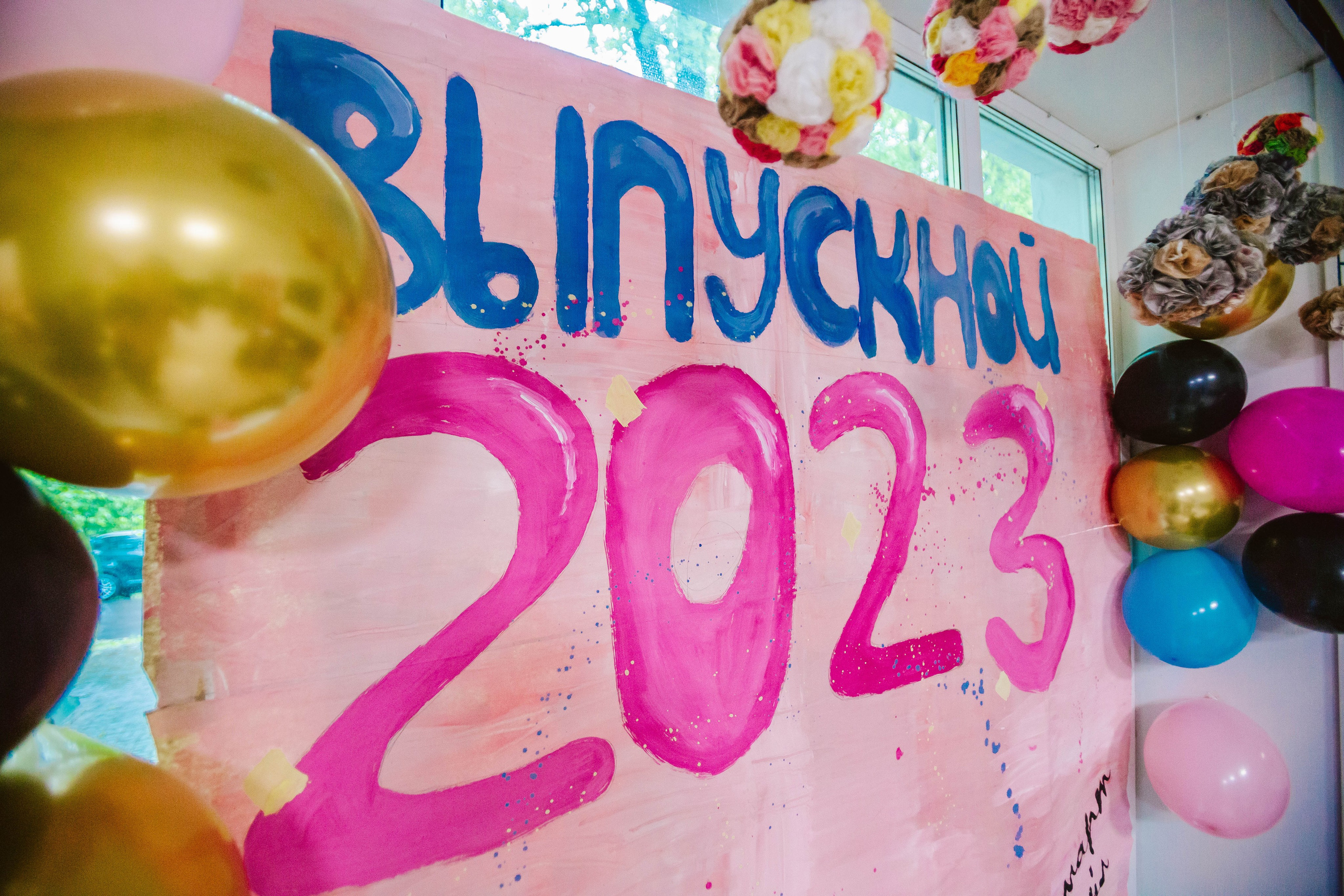 SMART SCHOOL Солнцево