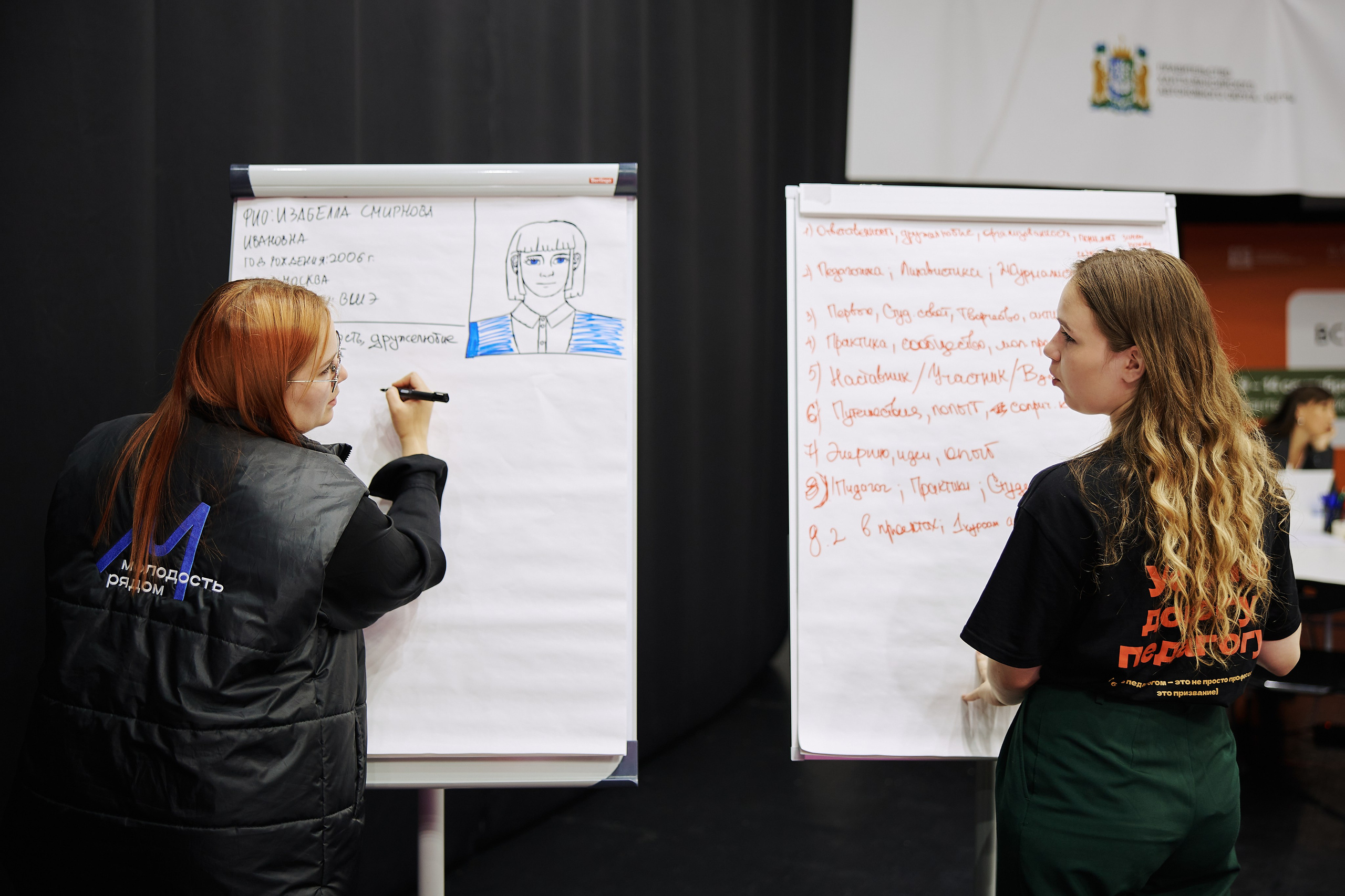 Всероссийский форум развития гражданского общества «Добрино» 2025. Фотограф в Челябинске — Дмитрий Носов