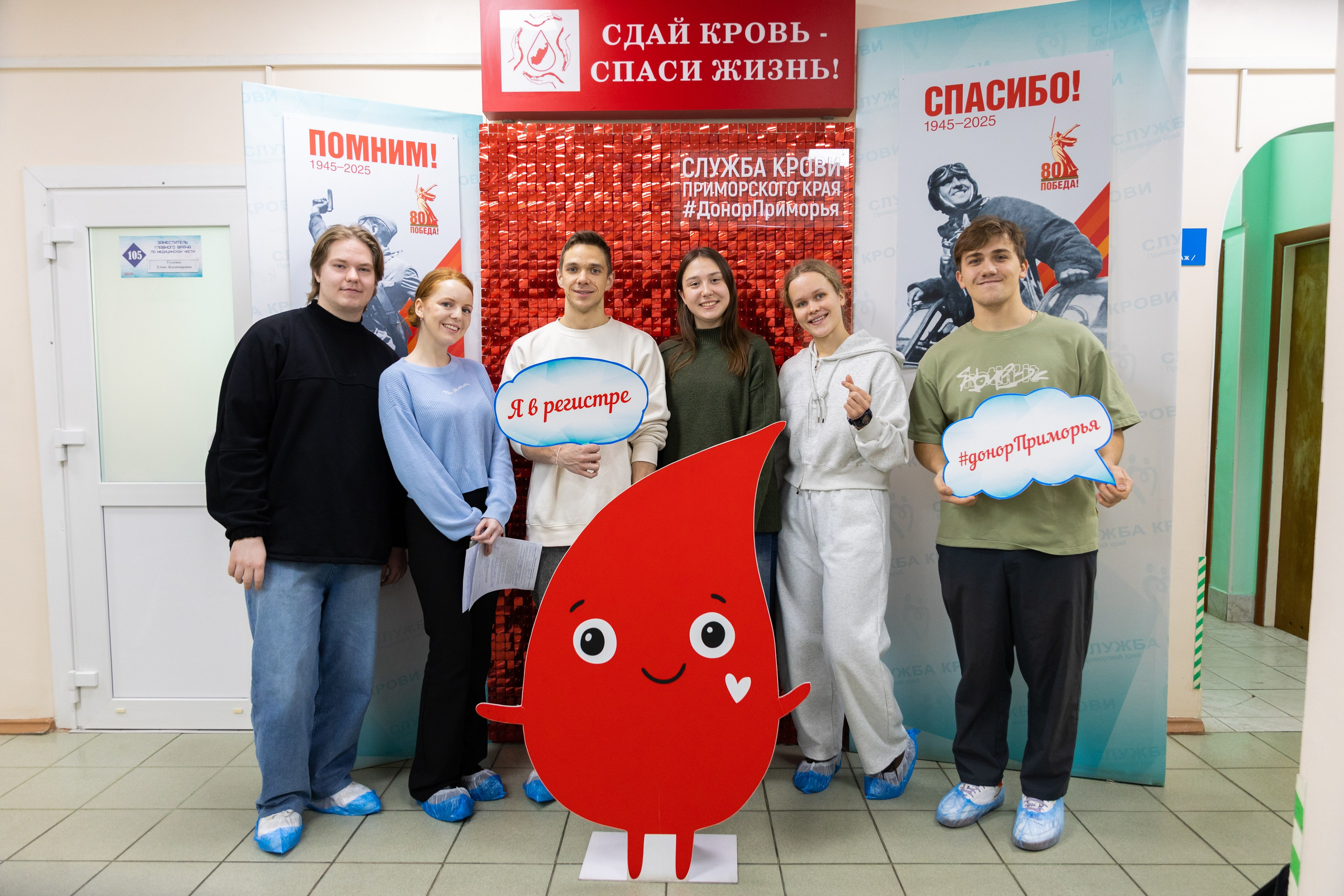 Донорство, краевая станция переливания крови, г. Владивосток. Олег Катакинов| Репортажный фотограф в городе у моря (Владивосток)