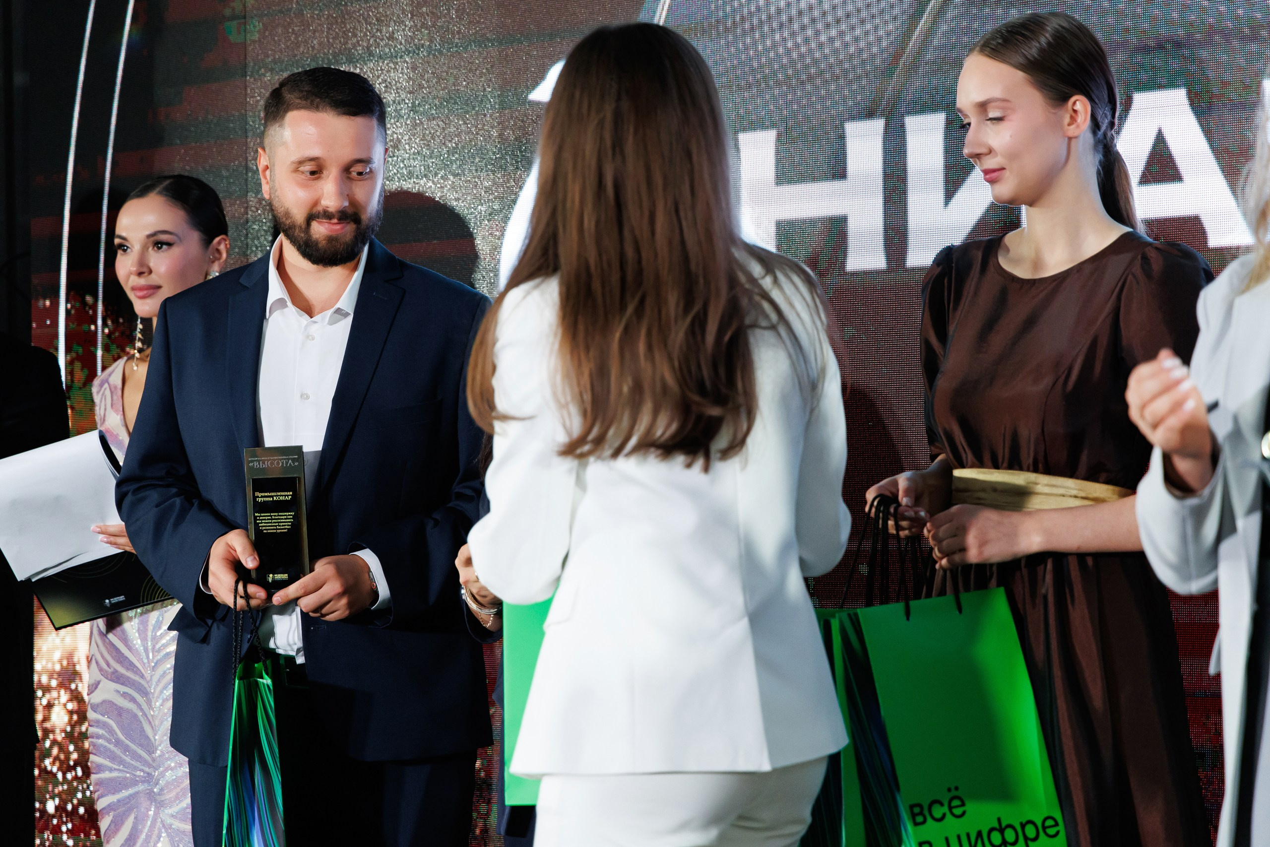 «Высота» | премия за достижения в развитии баскетбола