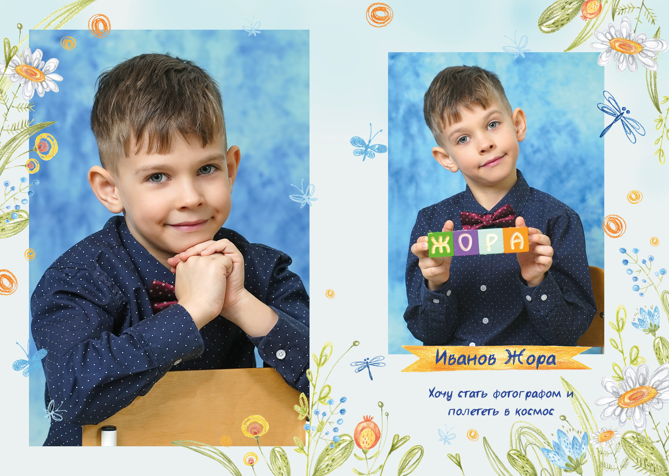 Выпускные альбомы для детских садов