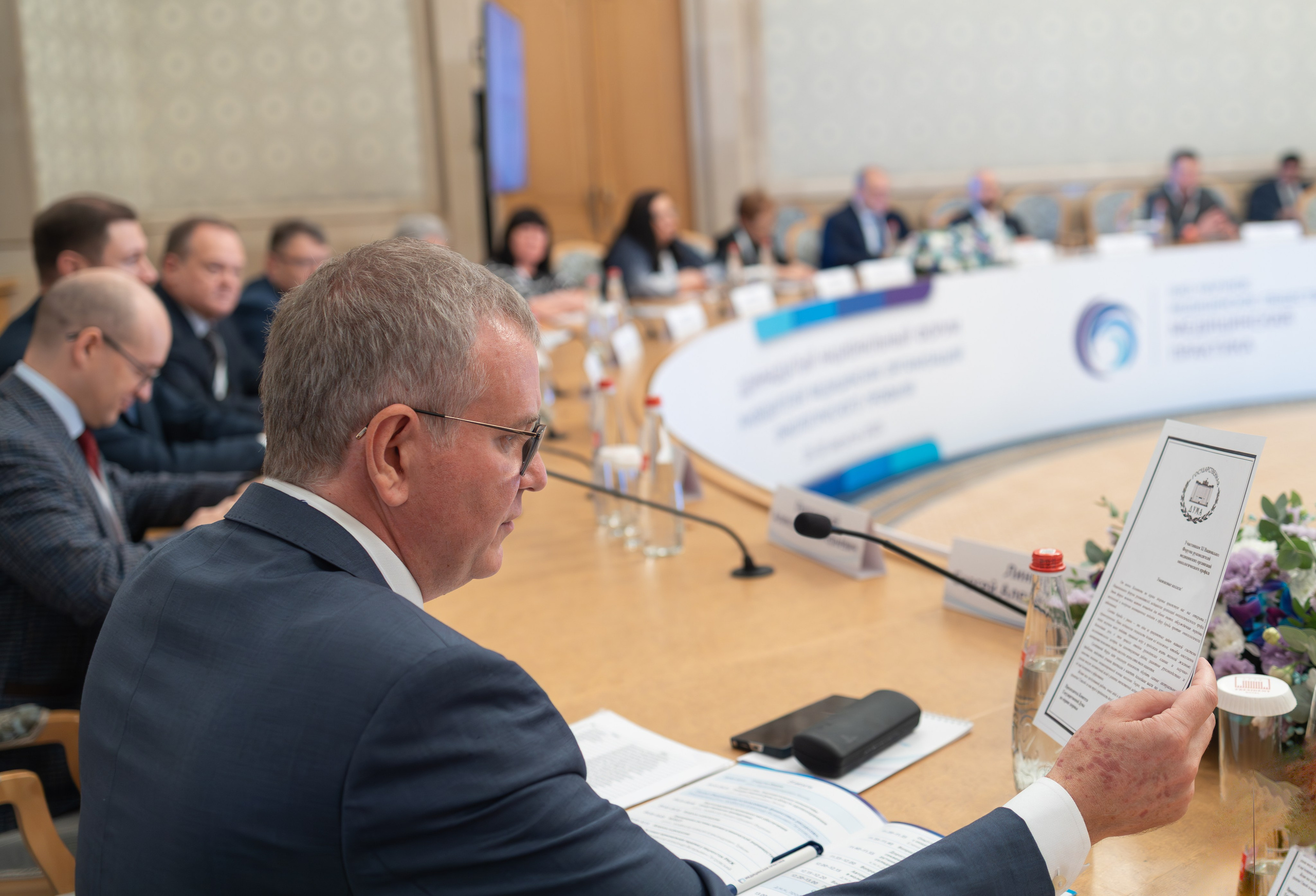 Мероприятия. ФотогРаф