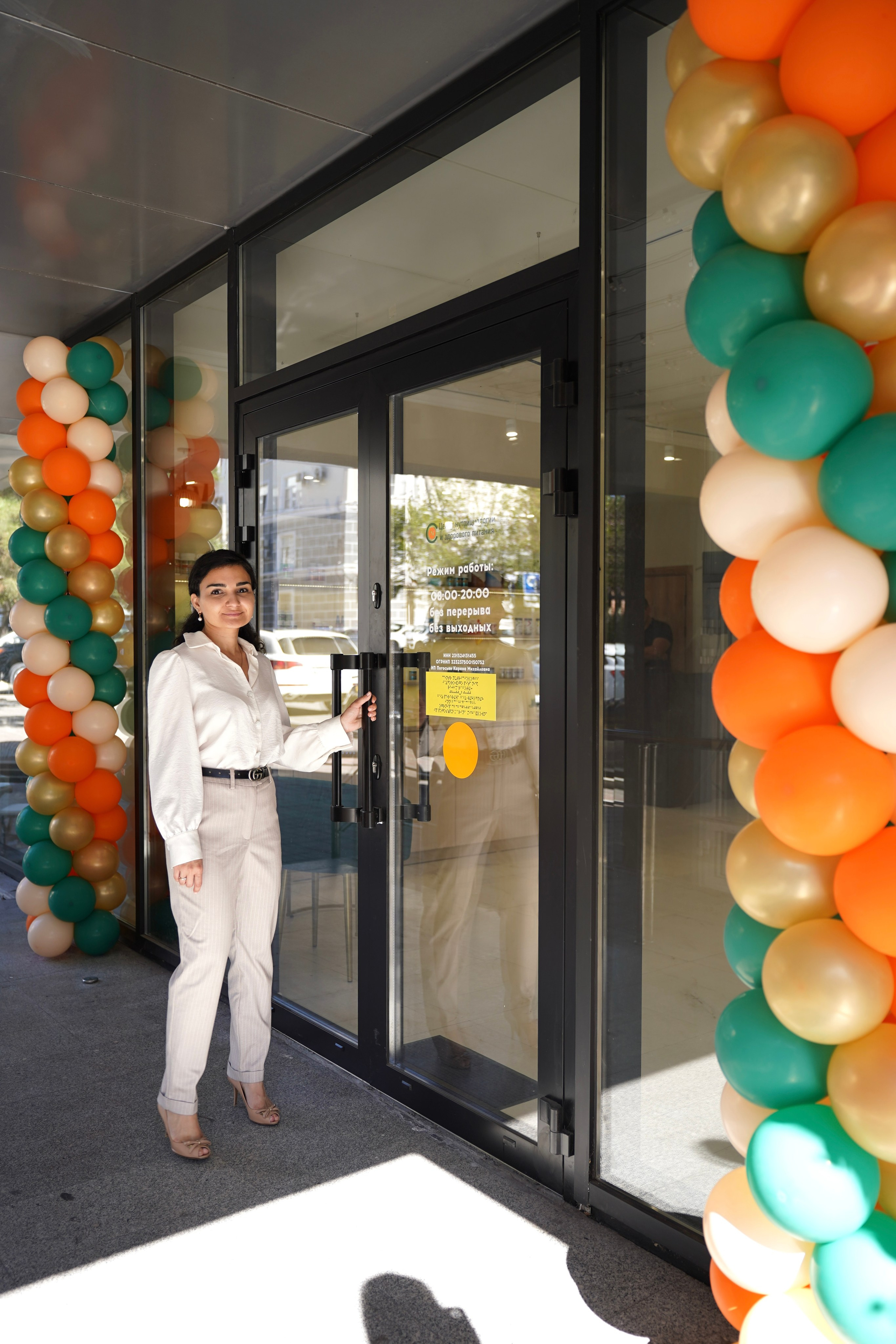Центр нутрициологии и здорового питания. Фотограф Новороссийск | Геленджик и ЮФО Эльвина Ясинская