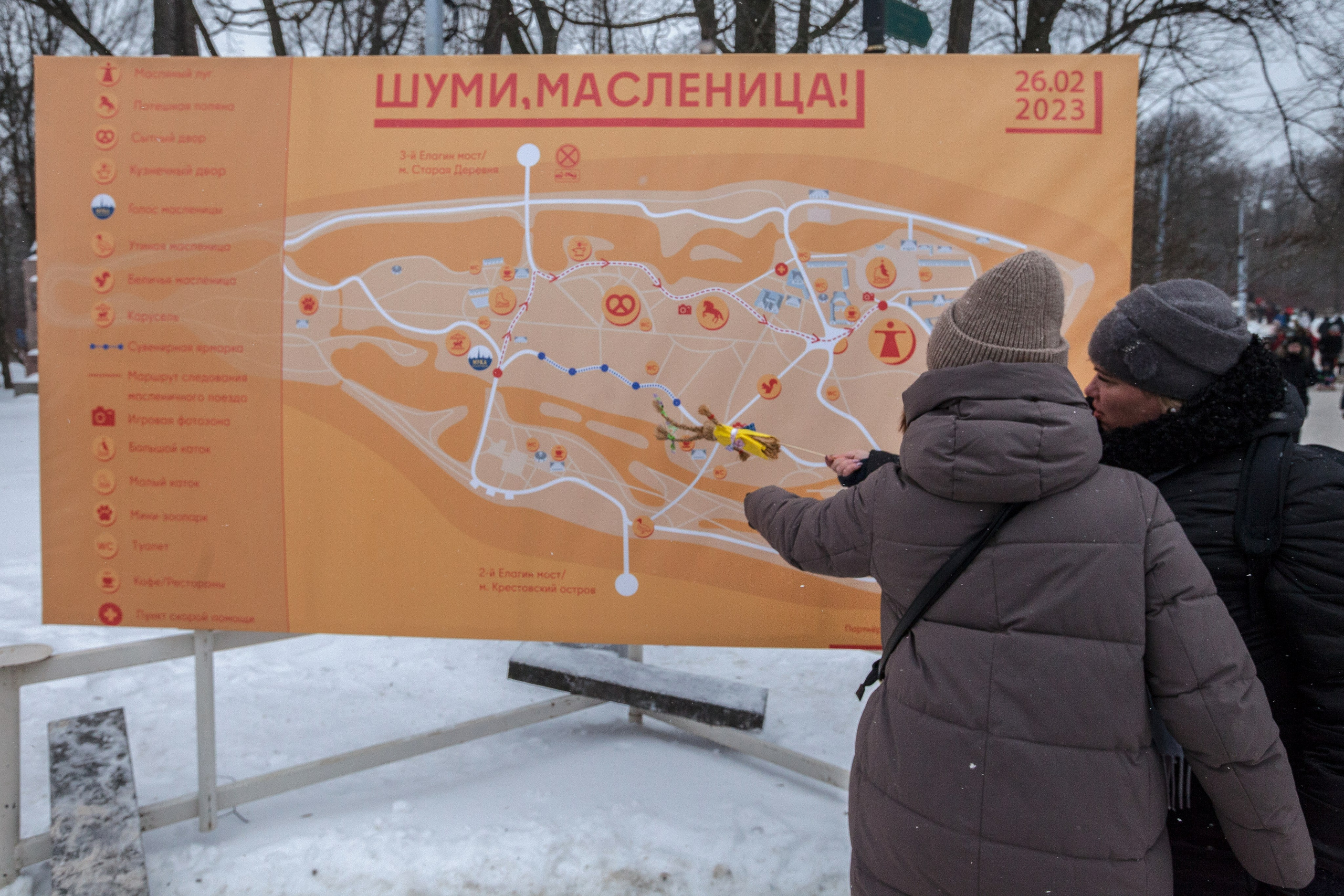 Масленичные гуляния на Елагином острове '23. Семейный и предметный фотограф Мария Львова Санкт-Петербург flitphoto