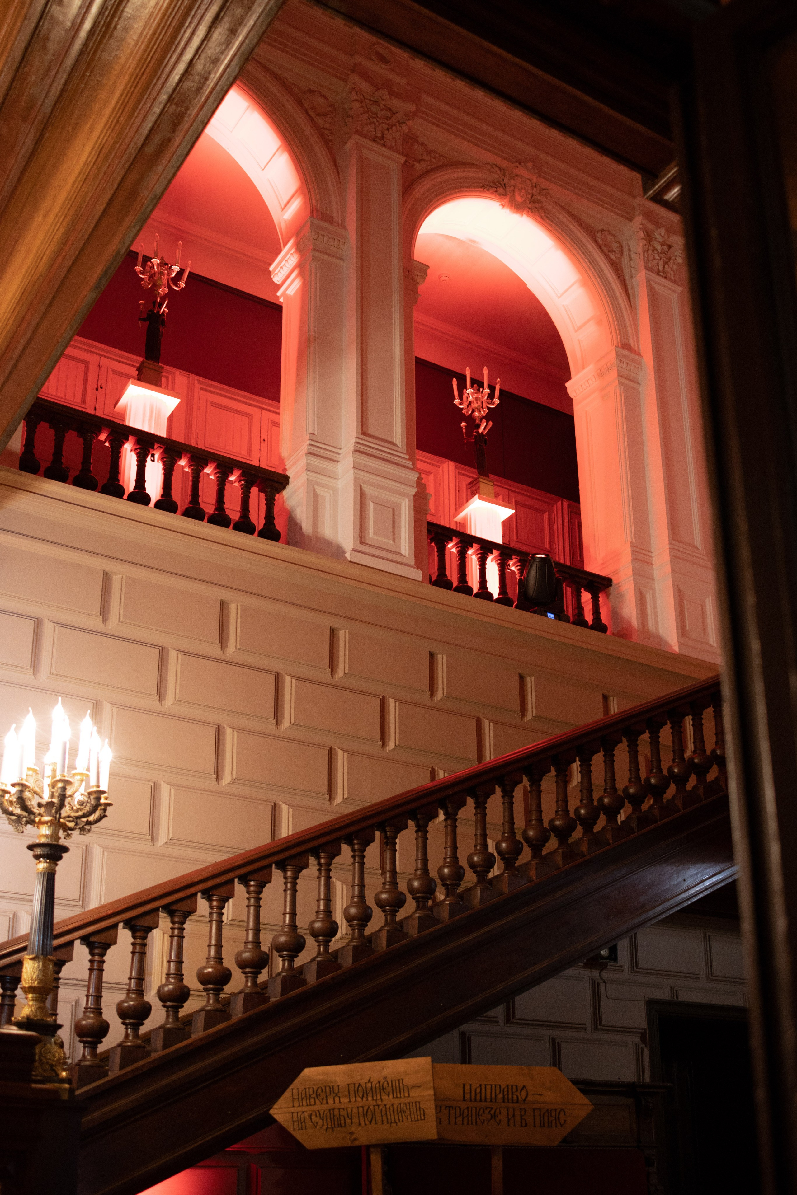 Новогодний корпоратив в фольклорном стиле. Особняк Лемана. Оформление свадеб, декор свадеб Вера Маркова, Москва