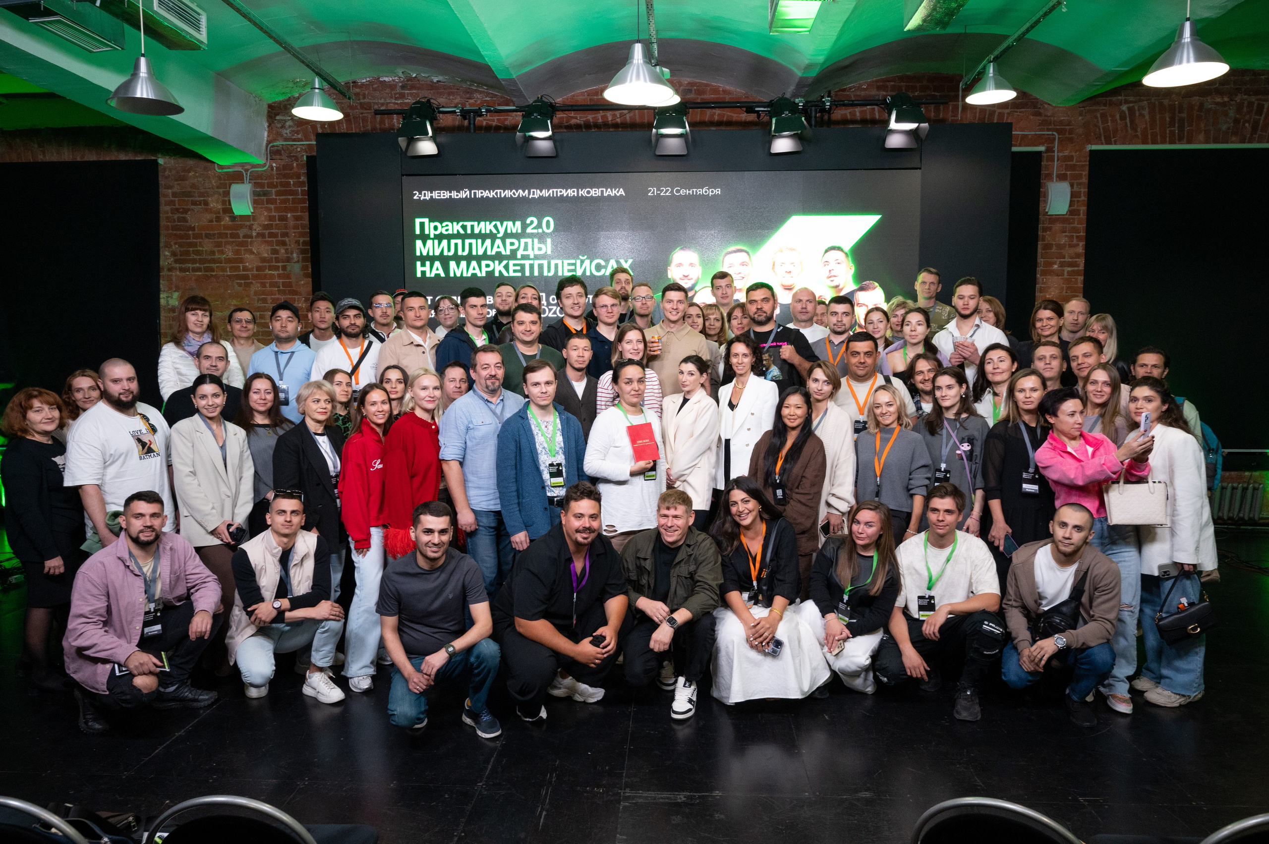 Интенсив 2.0. Фотограф Мария