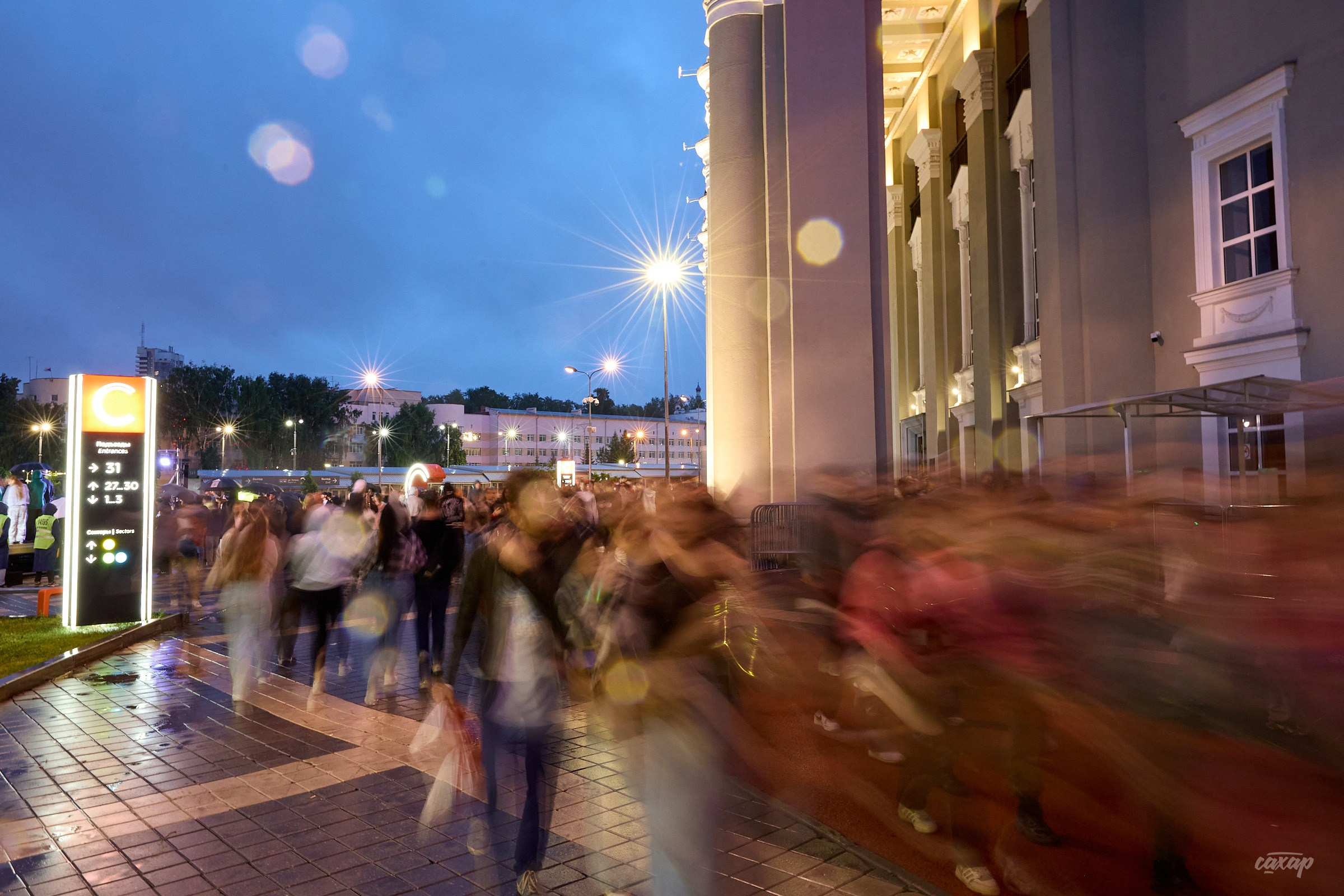 Sqwoz Bab. Профессиональный фотограф в Екатеринбурге Юра Сахар
