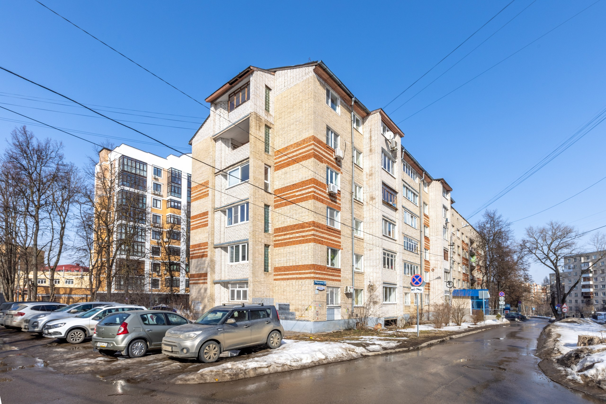 Многокомнатная квартира 105 кв. м. Фотограф в Туле Крупский АнДРей. Фотостудия «КАДР71» в Туле