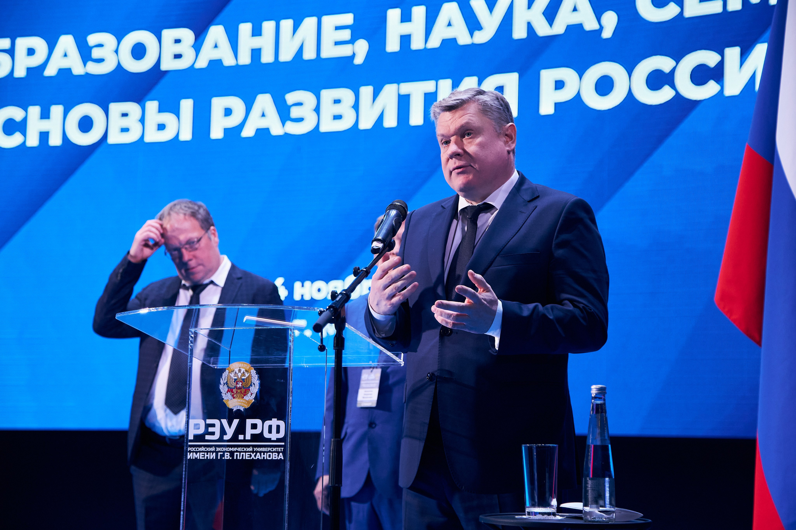 Седьмой профессорский форум. Фотограф Савченко Люба. Москва