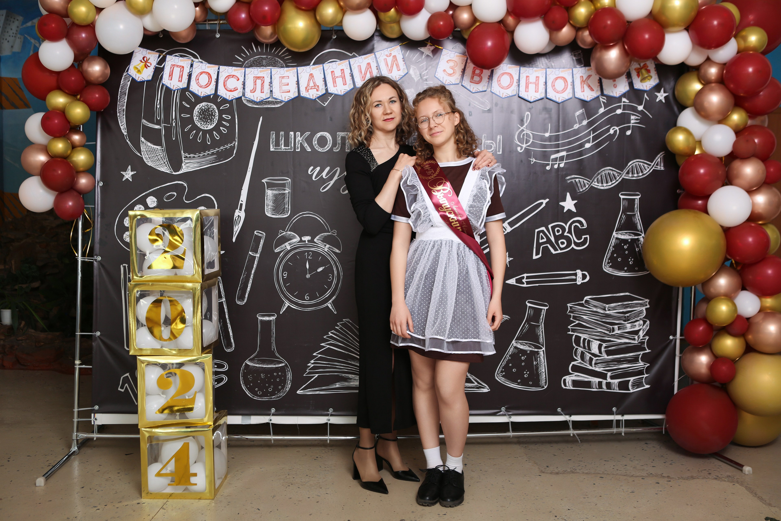 ФОТОСЕССИЯ С РОДИТЕЛЯМИ «ПОСЛЕДНИЙ ЗВОНОК» 2024 г. 9 ШКОЛА г. МЦЕНСК. ТВОЙ АЛЬБОМ / ТВОИ ПРАВИЛА