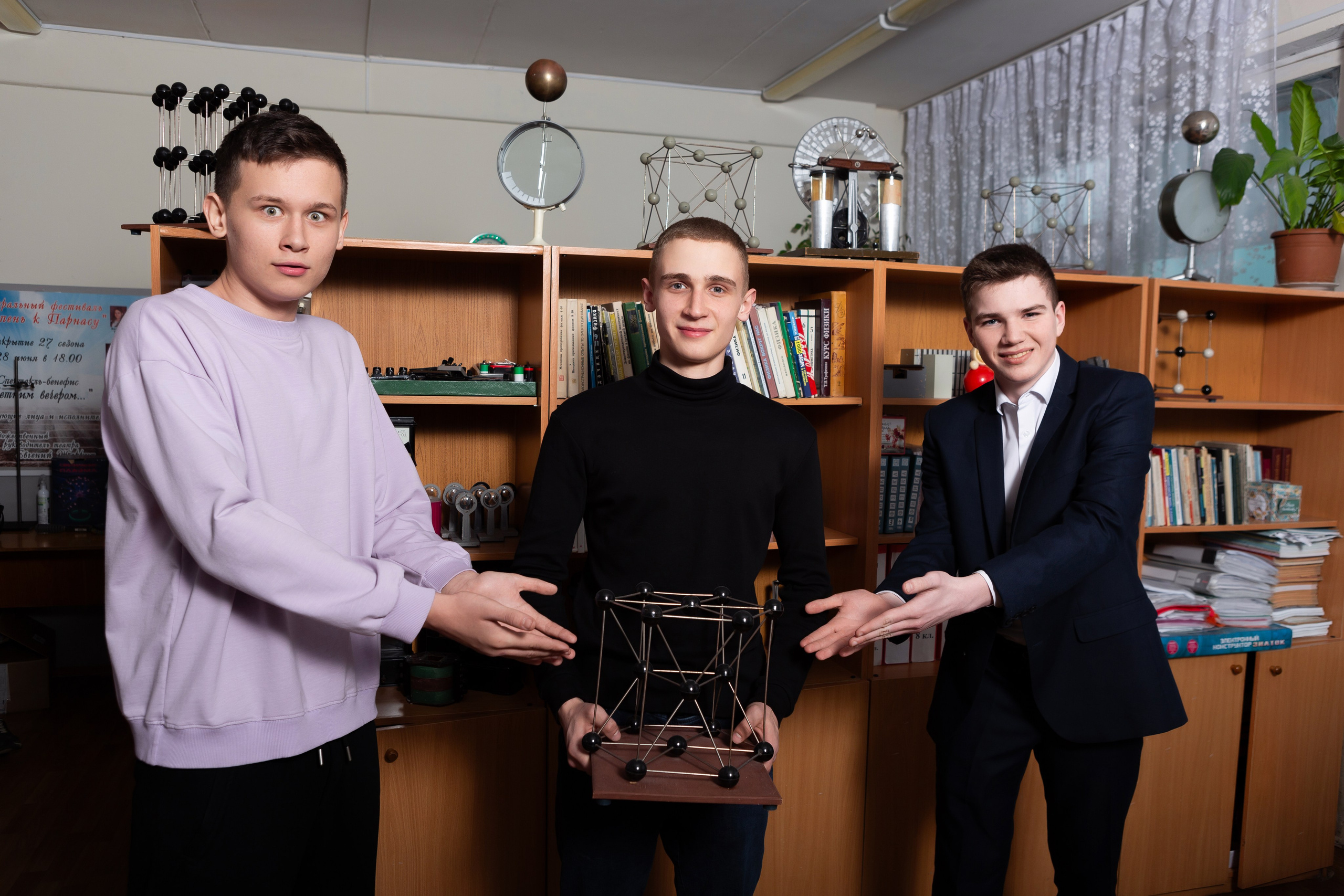 «ФОТОСЕССИЯ В КЛАССЕ» ГИМНАЗИЯ 9 КЛАСС. ТВОЙ АЛЬБОМ / ТВОИ ПРАВИЛА