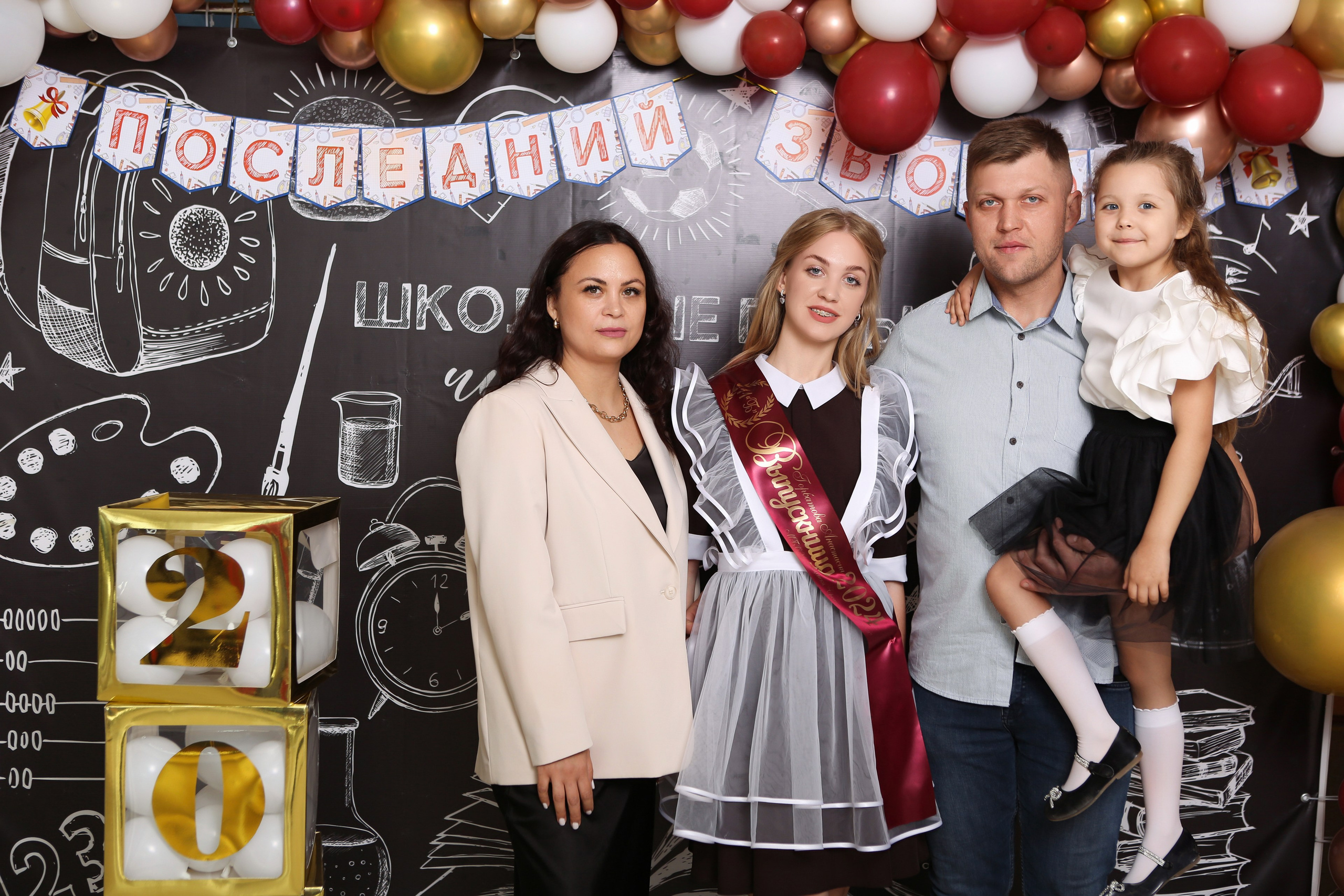 ФОТОСЕССИЯ С РОДИТЕЛЯМИ «ПОСЛЕДНИЙ ЗВОНОК» 2024 г. 9 ШКОЛА г. МЦЕНСК. ТВОЙ АЛЬБОМ / ТВОИ ПРАВИЛА