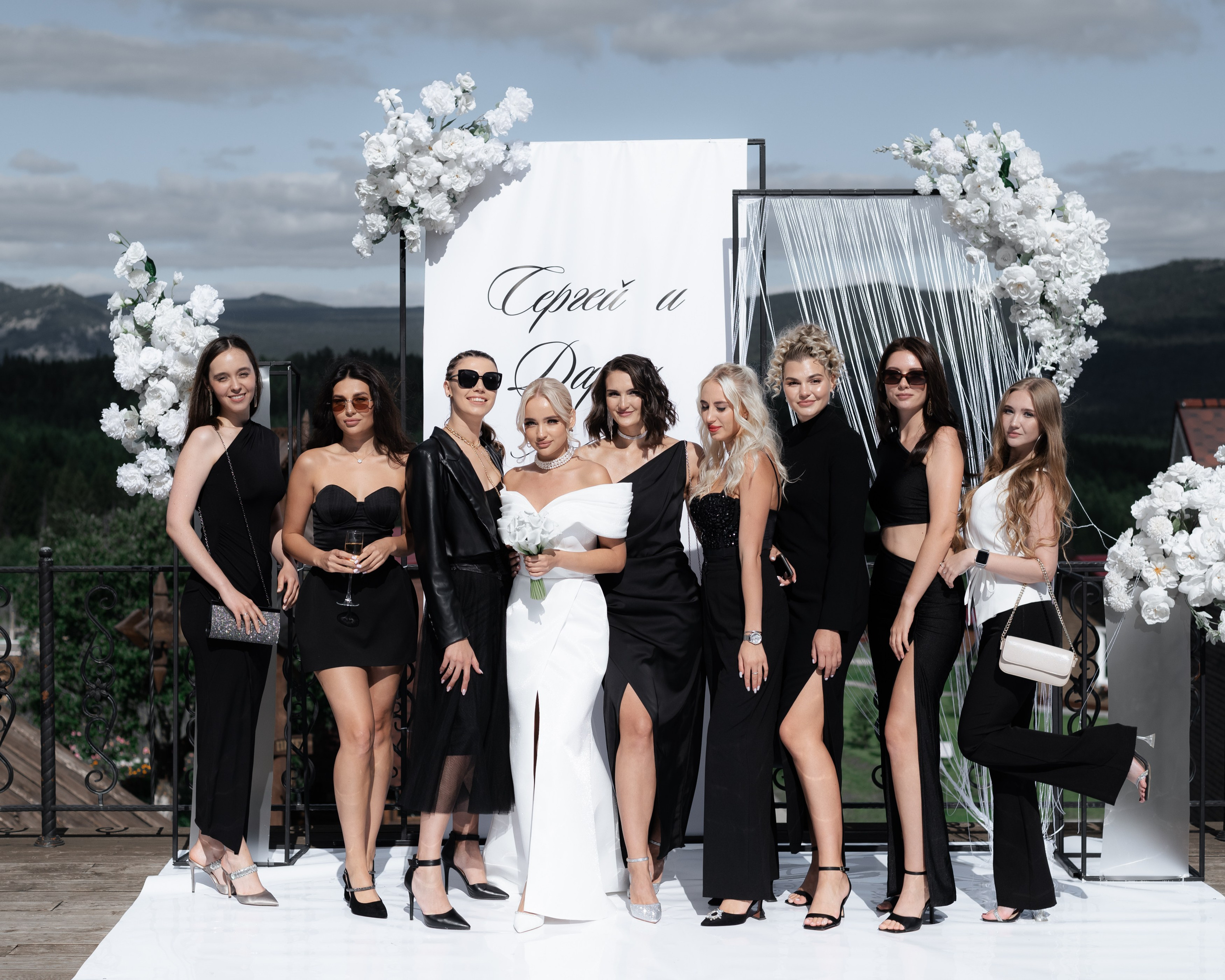 Сергей и Дарья. Главная