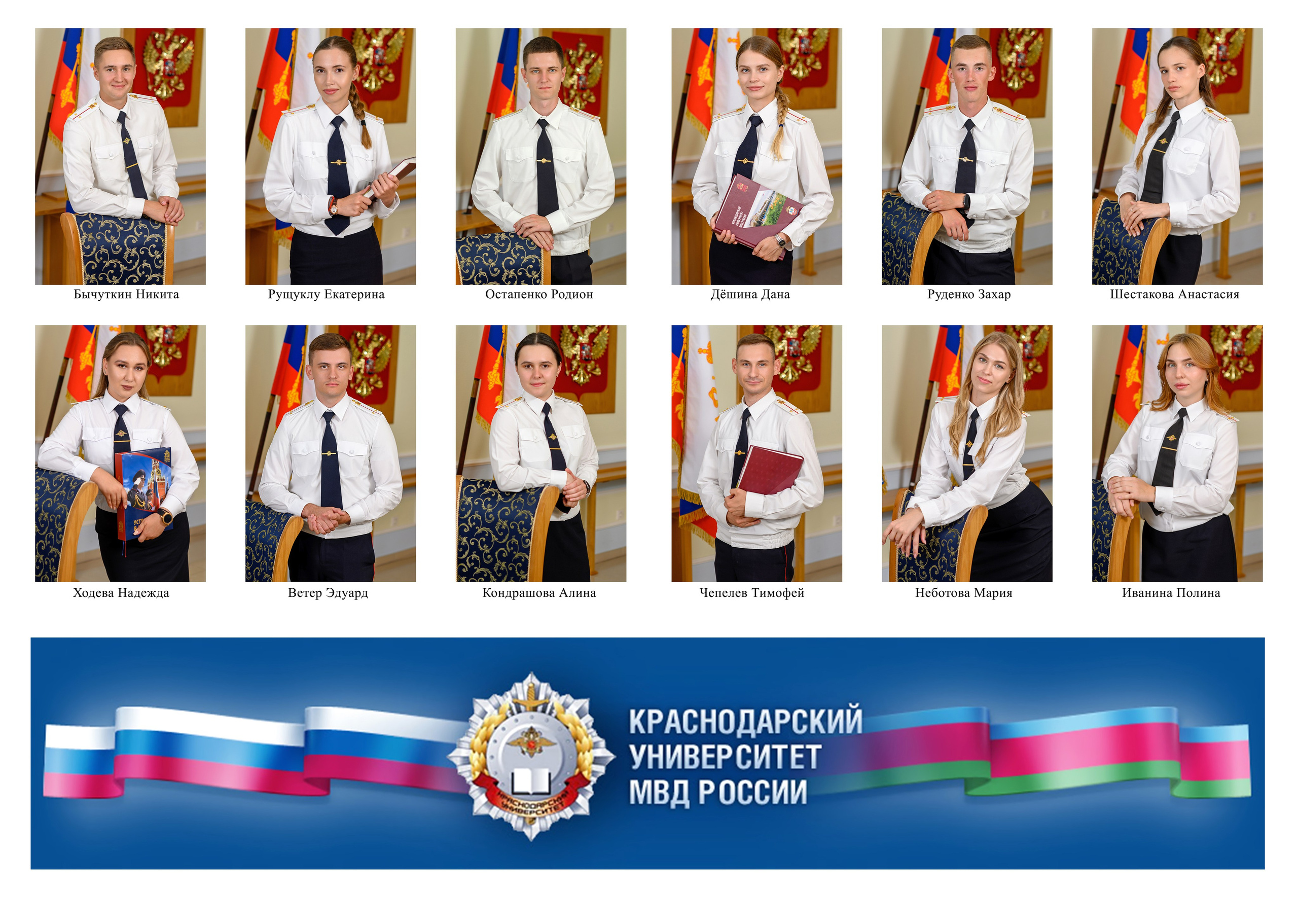 Общие фотографии. Вячеслав Скрипник Фотограф Краснодар