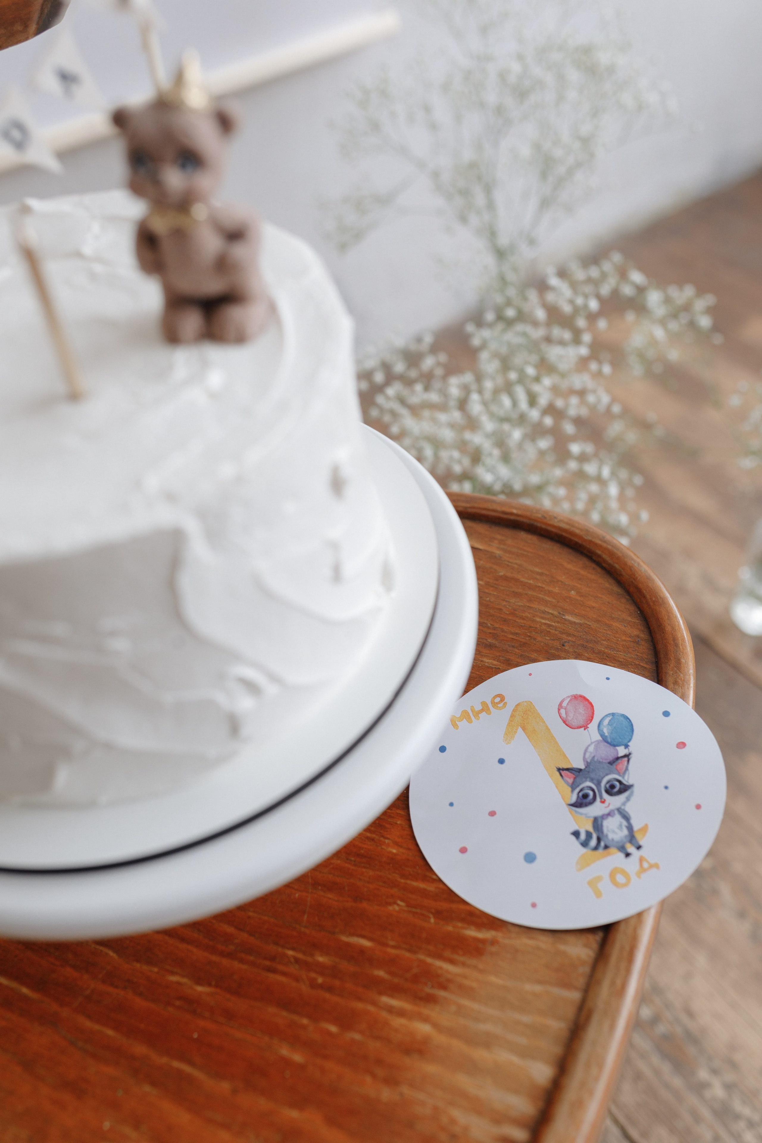 Арсению Годик. Главная