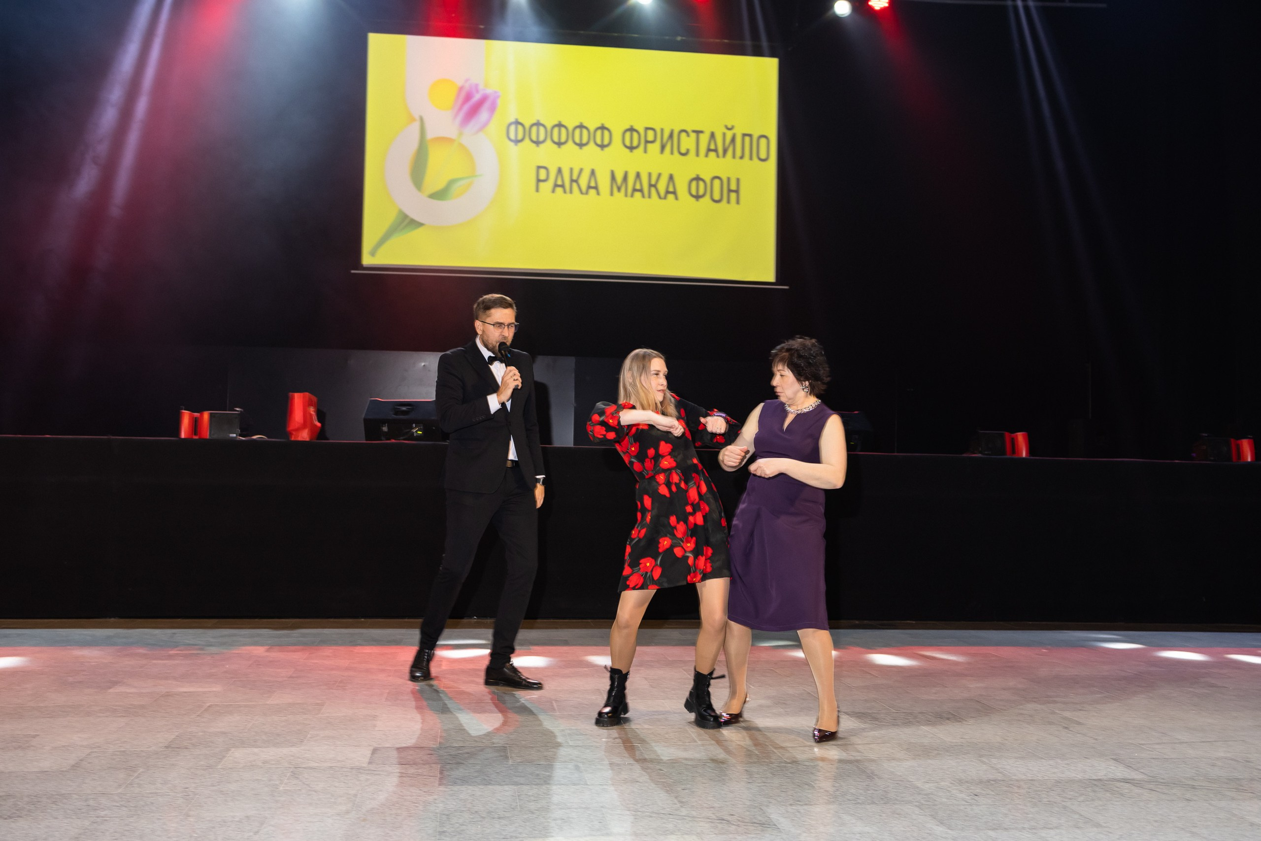 Февромарт. ДК Искра. Пермь