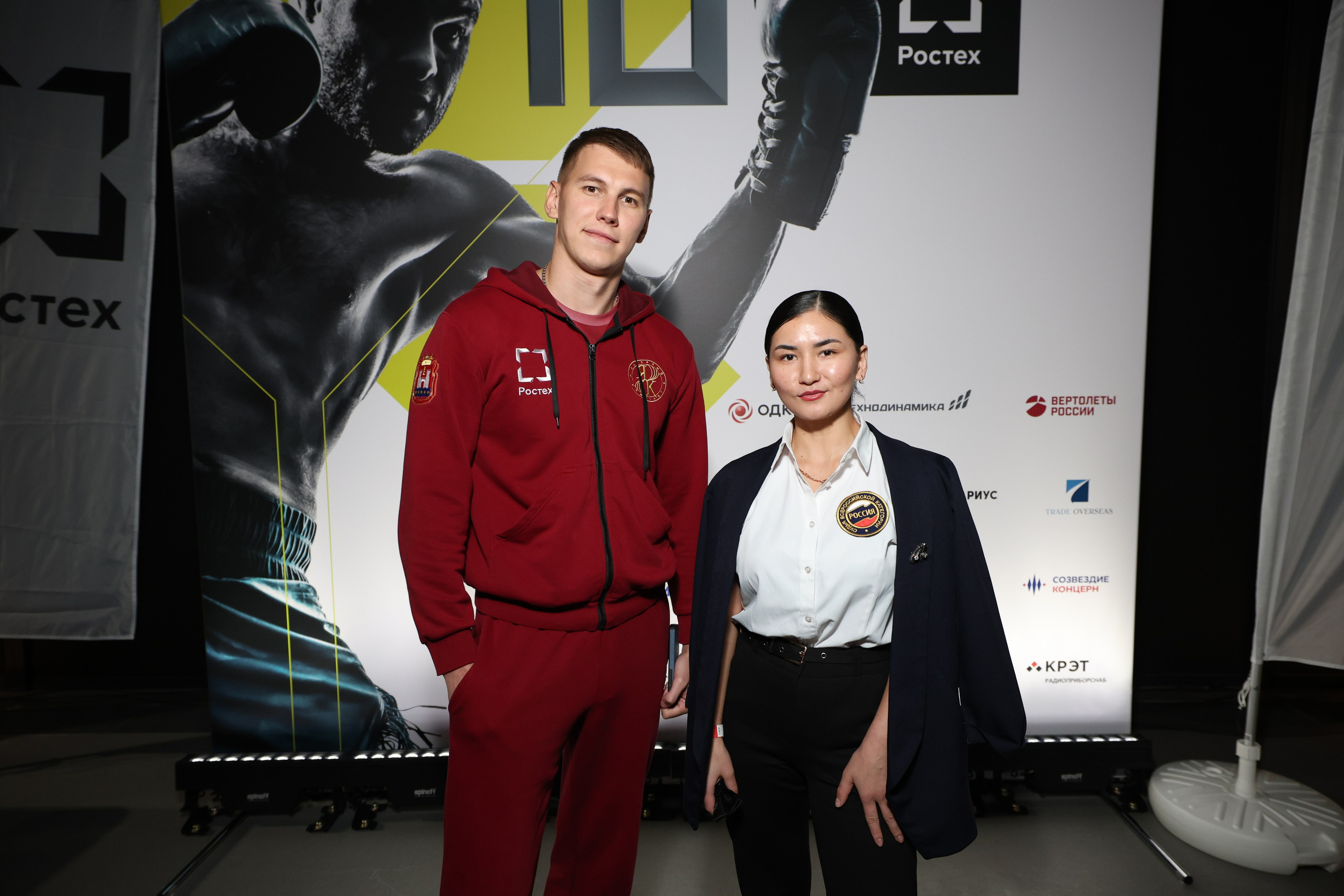 Ростех «Ударная десятка»