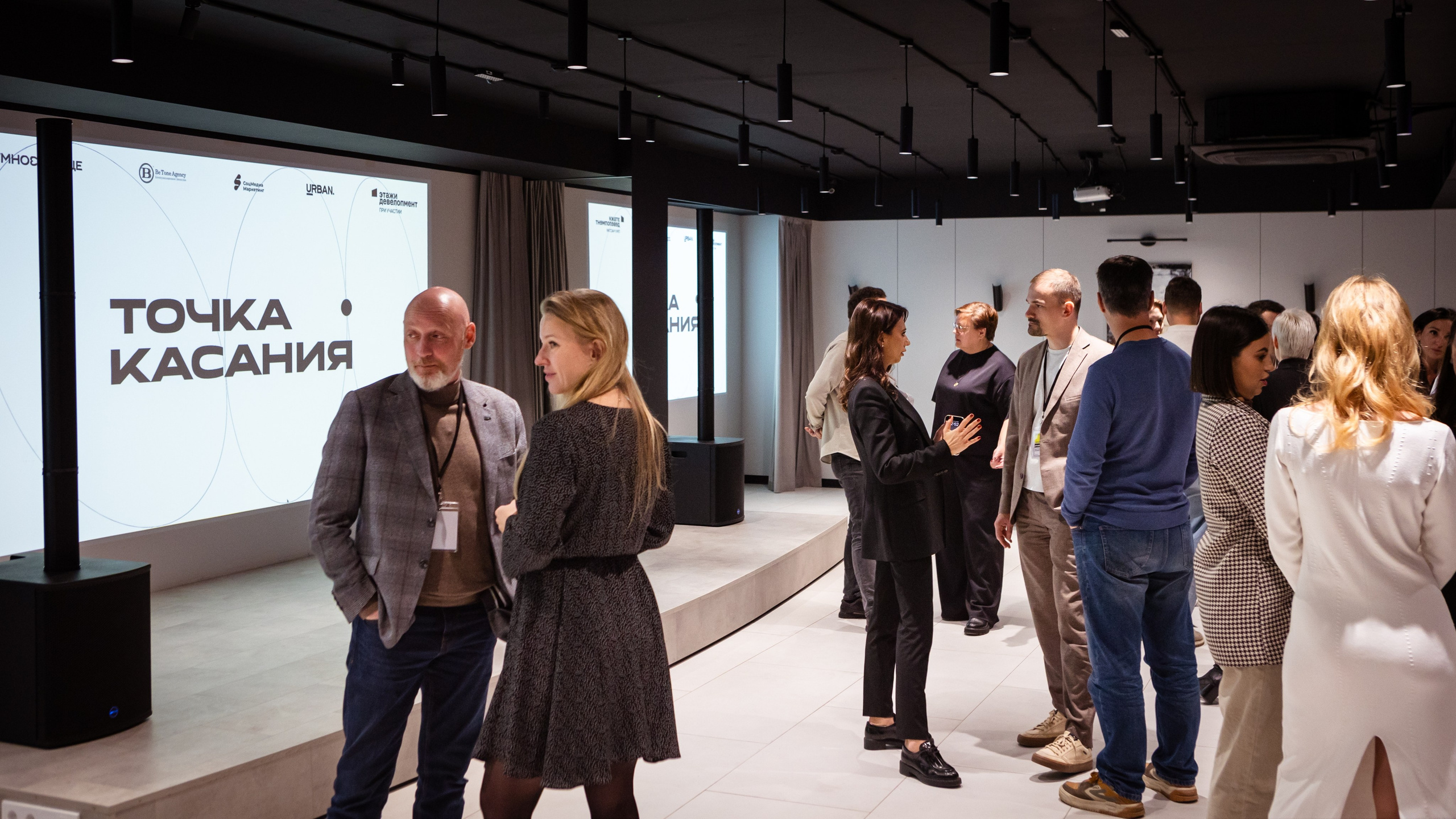 Точка Касания | Пермь. Репортажный фотограф в Перми Денис Голдобин