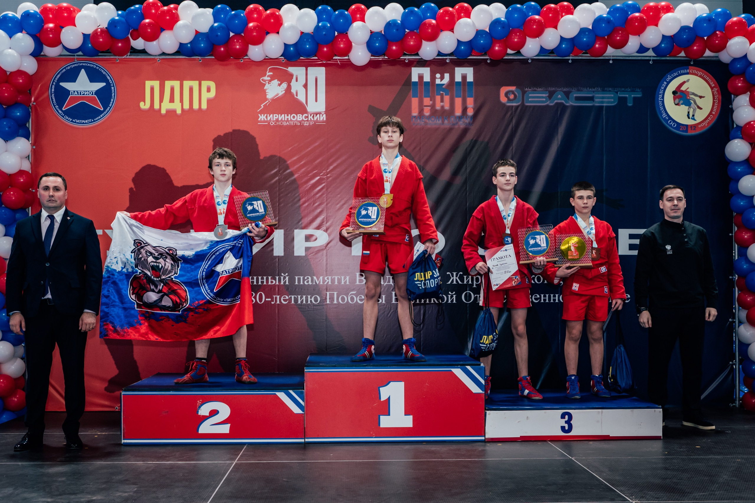 Турнир по самбо ЮФО