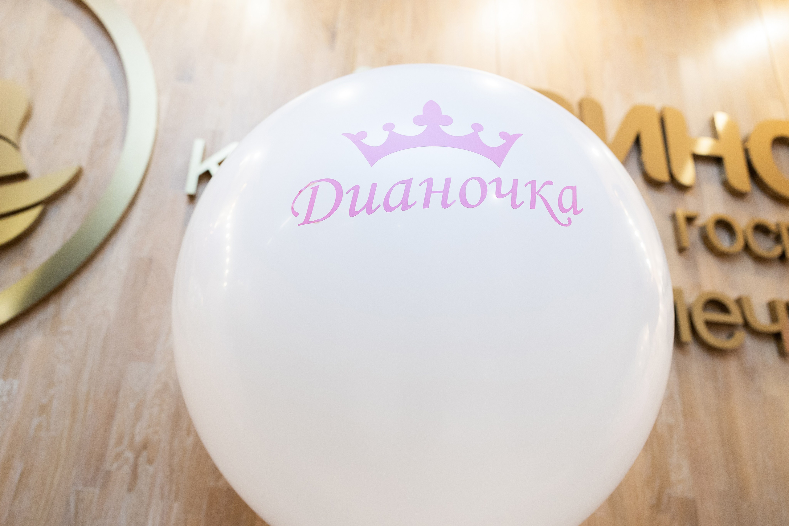 Выписка в Лапино. Фотограф Крещение, Выписка москва