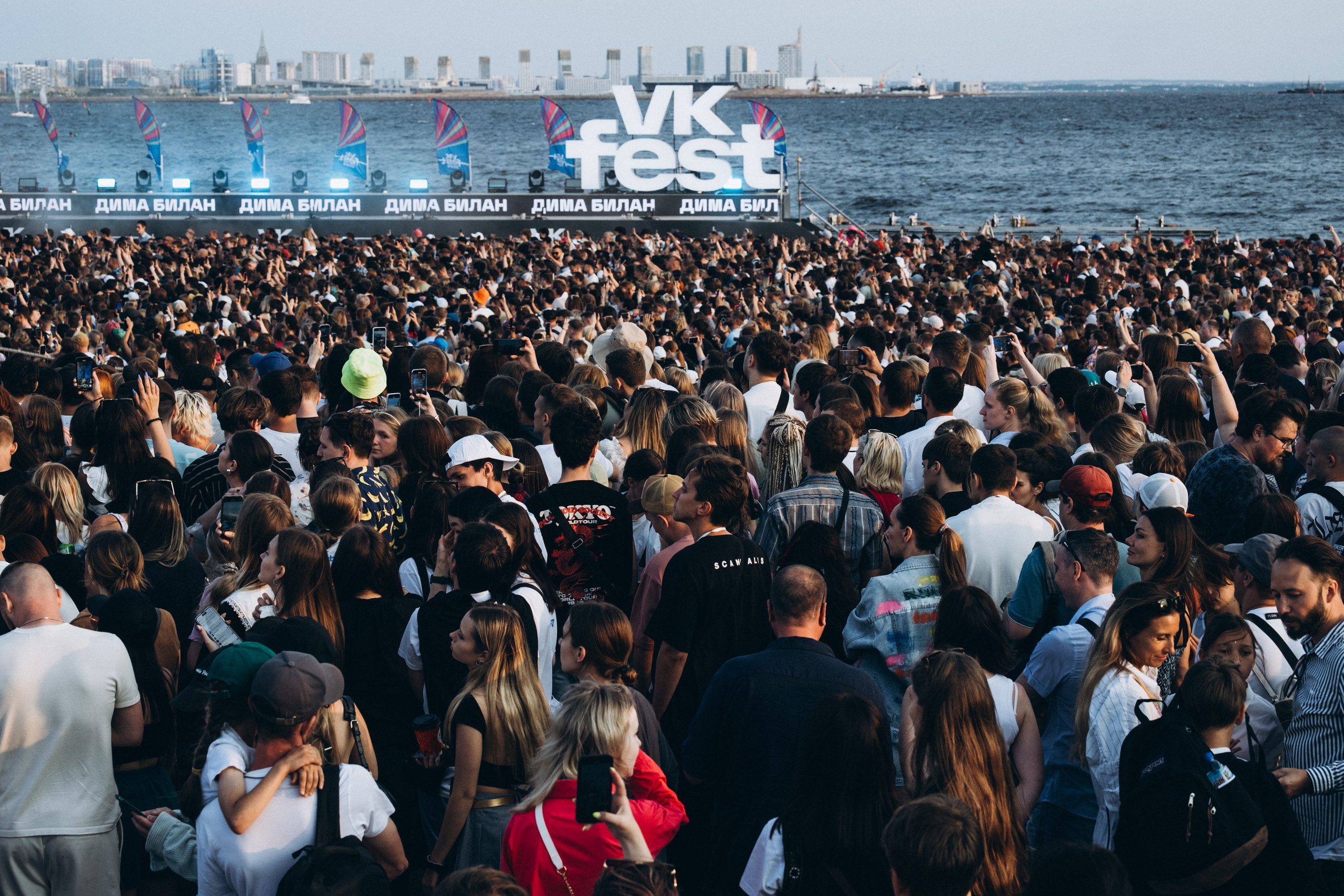 VK Fest Санкт-Петербург. Фотограф Юрий Ляхов