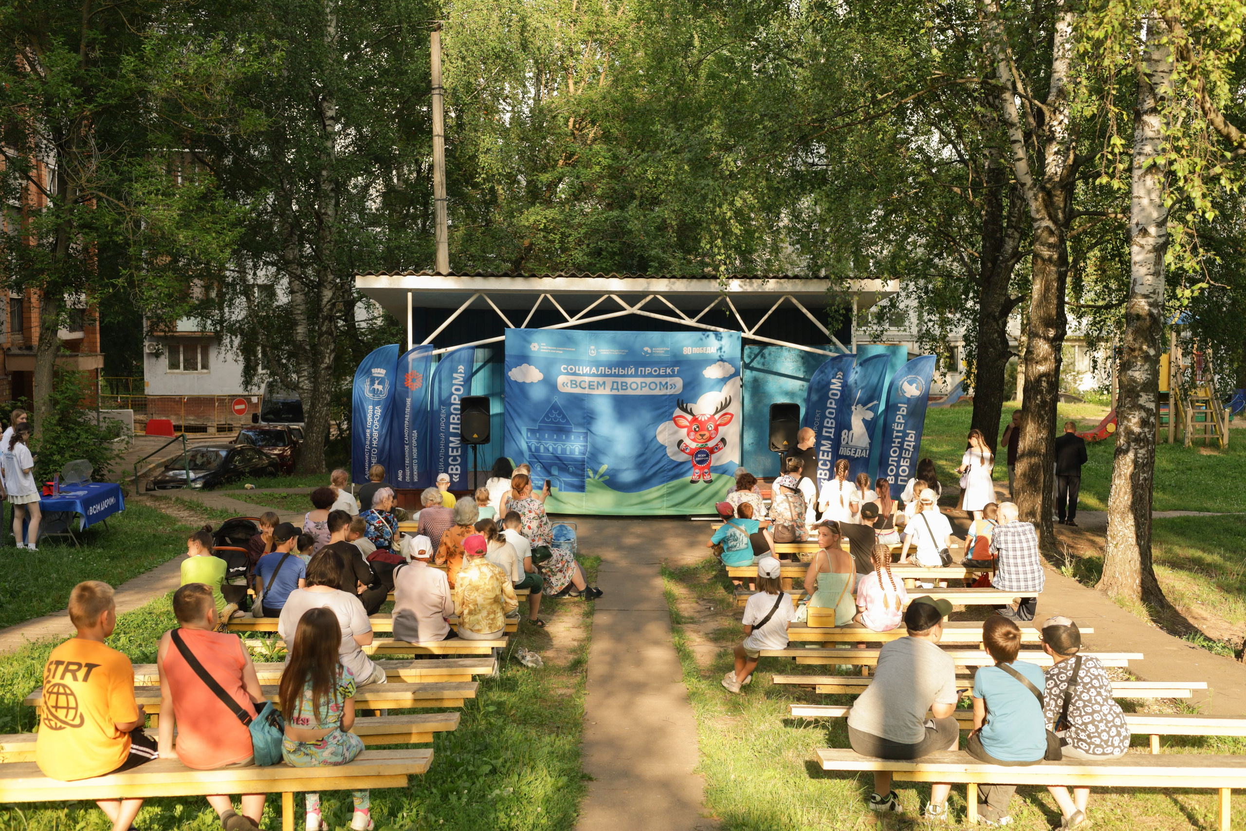 Волонтеры победы / Всем Двором. Фотограф Мурманск | Нижний Новгород • Анна Хижняк