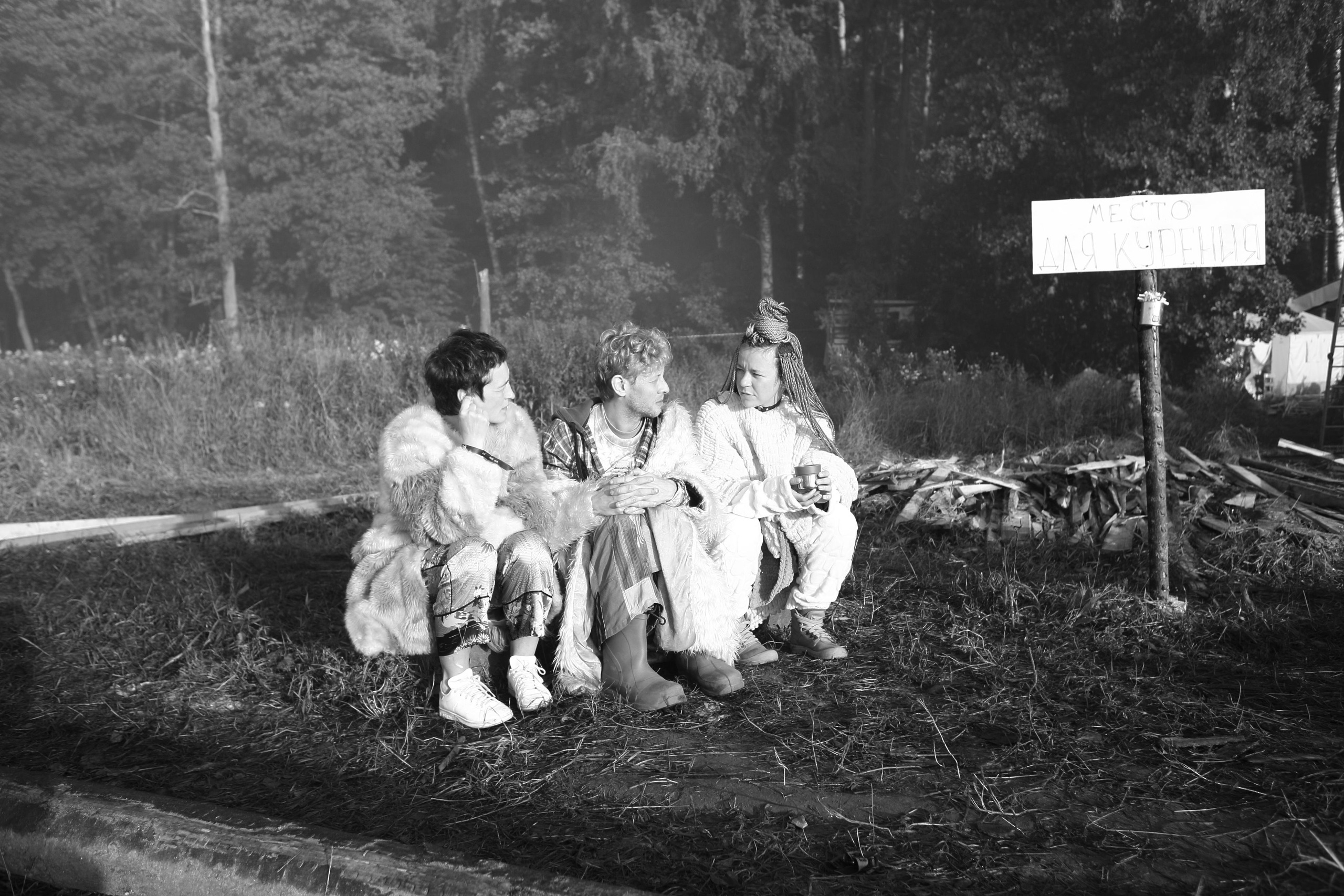 Фестиваль Бессонница