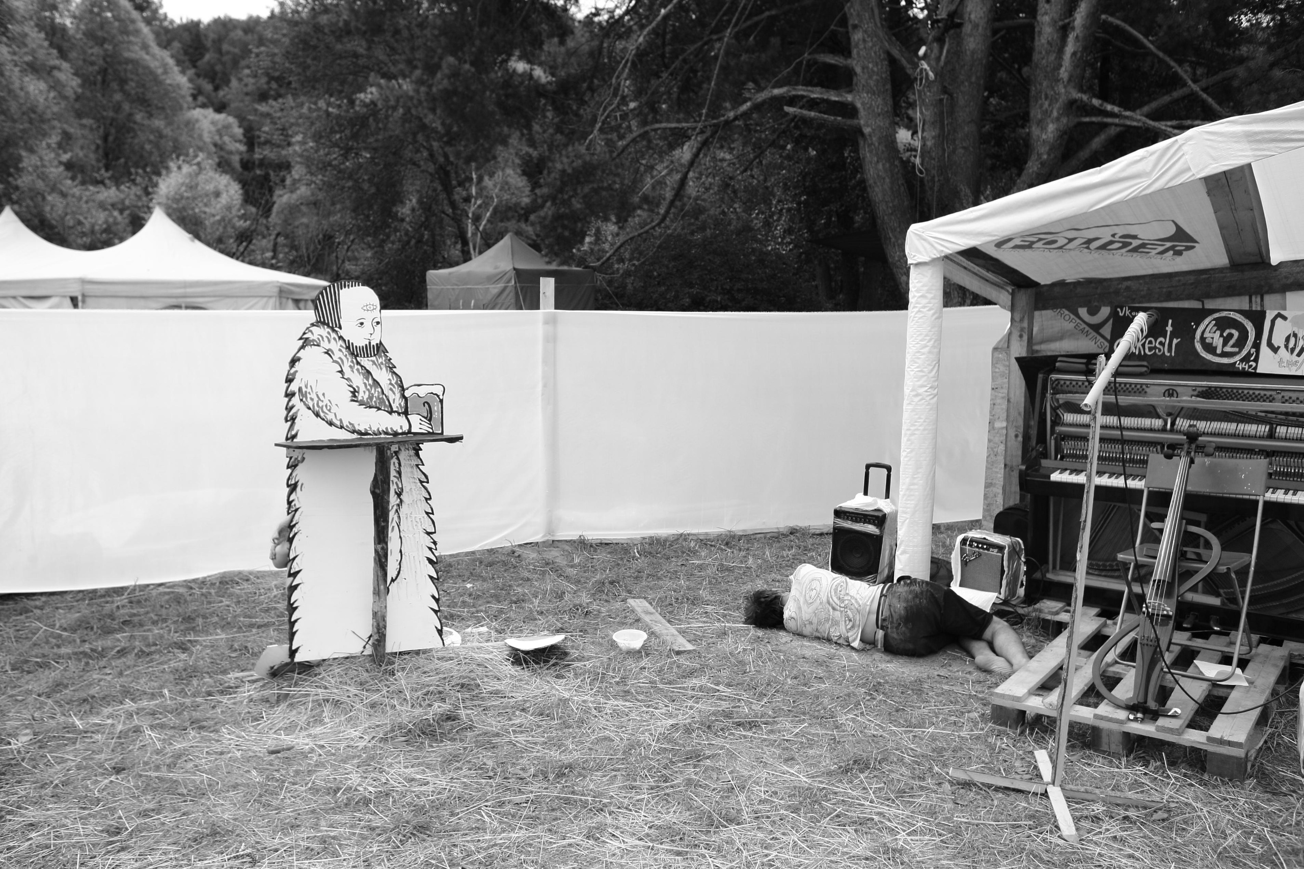 Фестиваль Бессонница