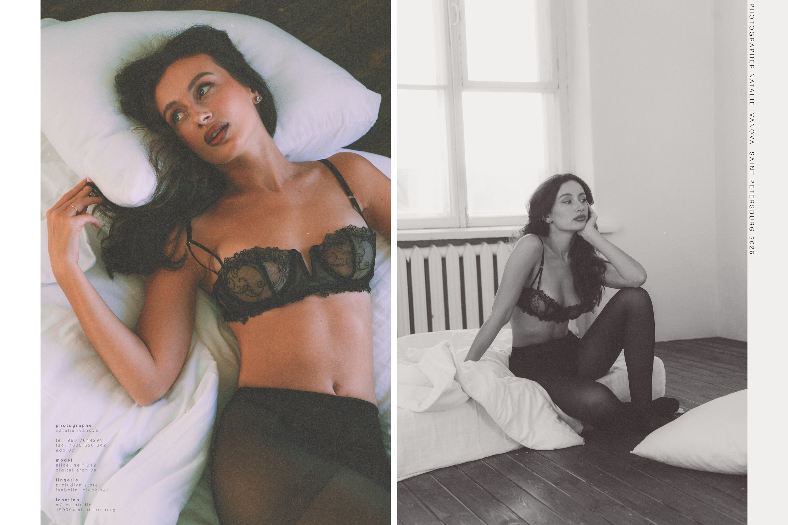 Alice. Фотограф в Санкт-Петербурге