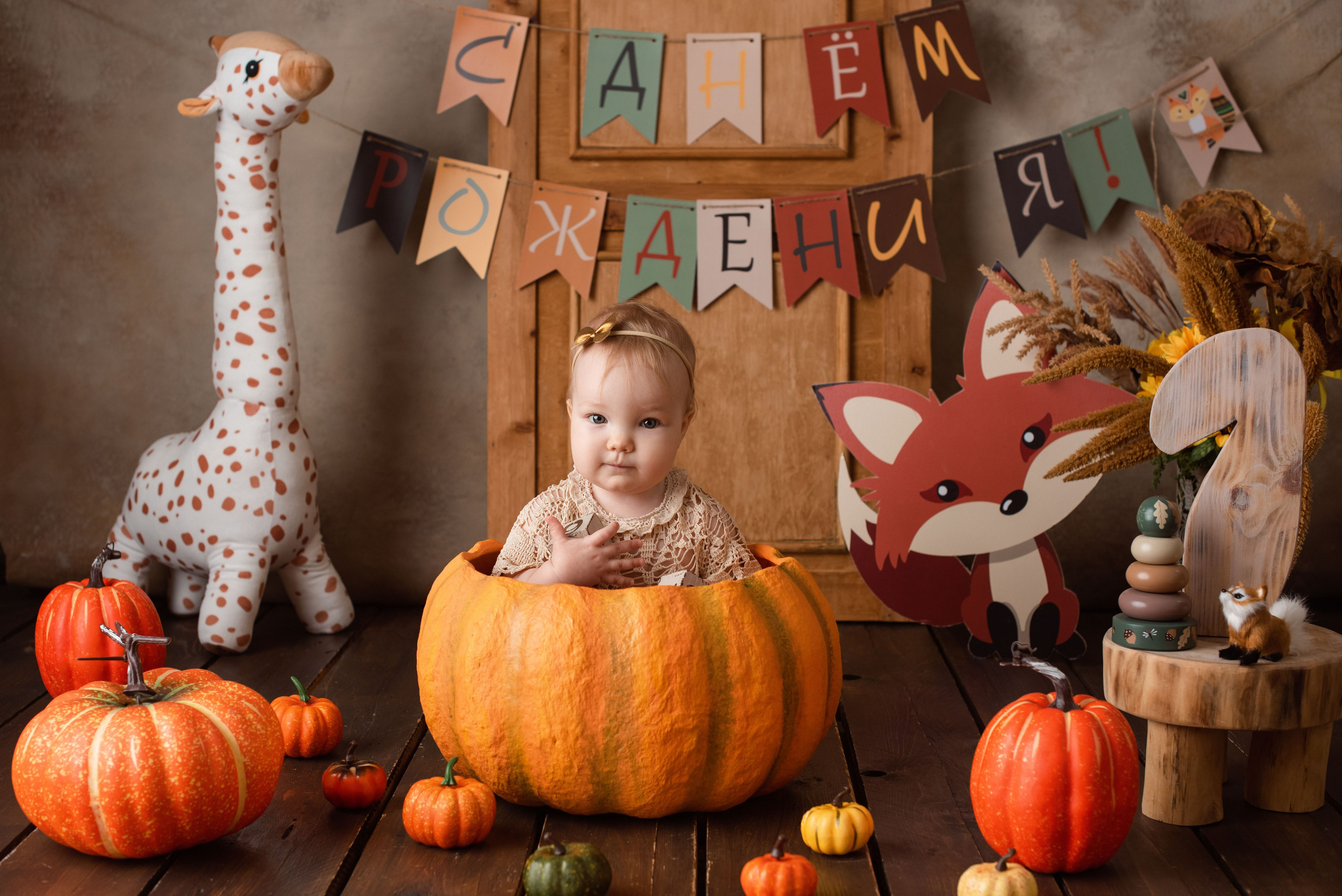 Годики. Фотограф Новорожденных во Владивостоке Ольга Галаницкая