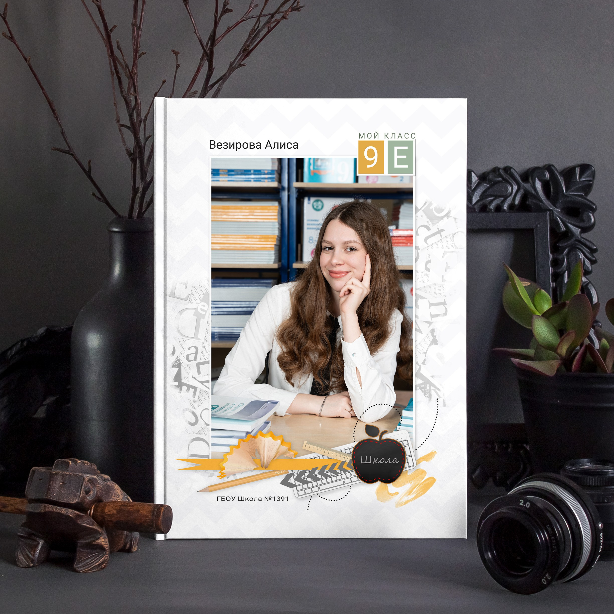 Школьные фотокниги. Семейный и детский фотограф в Москве Евгения Миронова