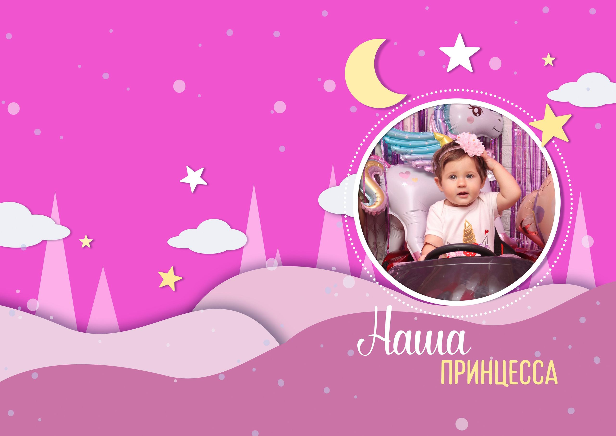 Юбилейные альбомы (ПРЕМИУМ АЛЬБОМ). Выпускные альбомы для школ и Детских садов в Барнауле /Выпускные/Свадебные/Детские/Семейные и др. виды съёмок /Фотограф Вера Валейко