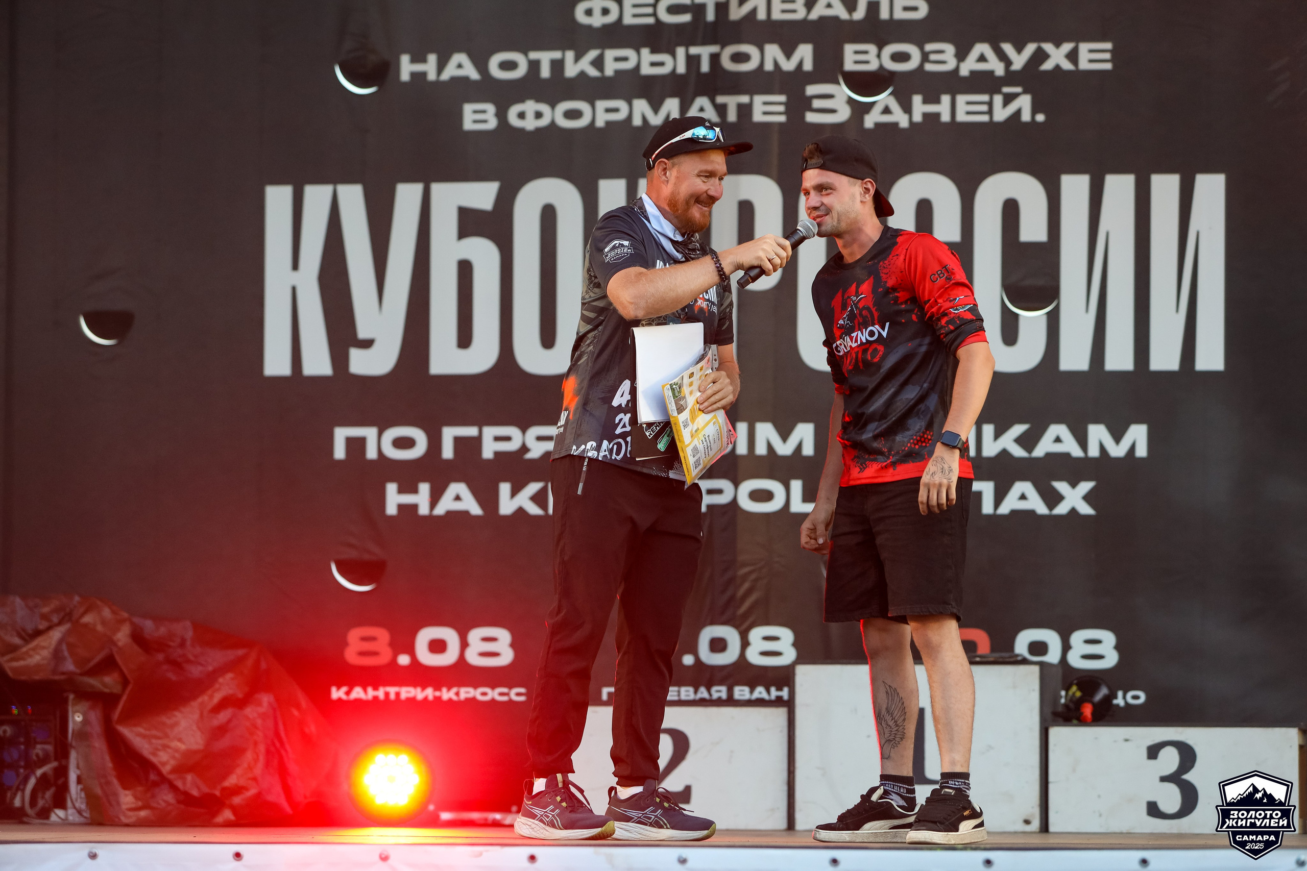 Кубок России по гонкам с водными препятствиями на квадроциклах «Золото Жигулей 2025». Спортивный фотограф в Самаре