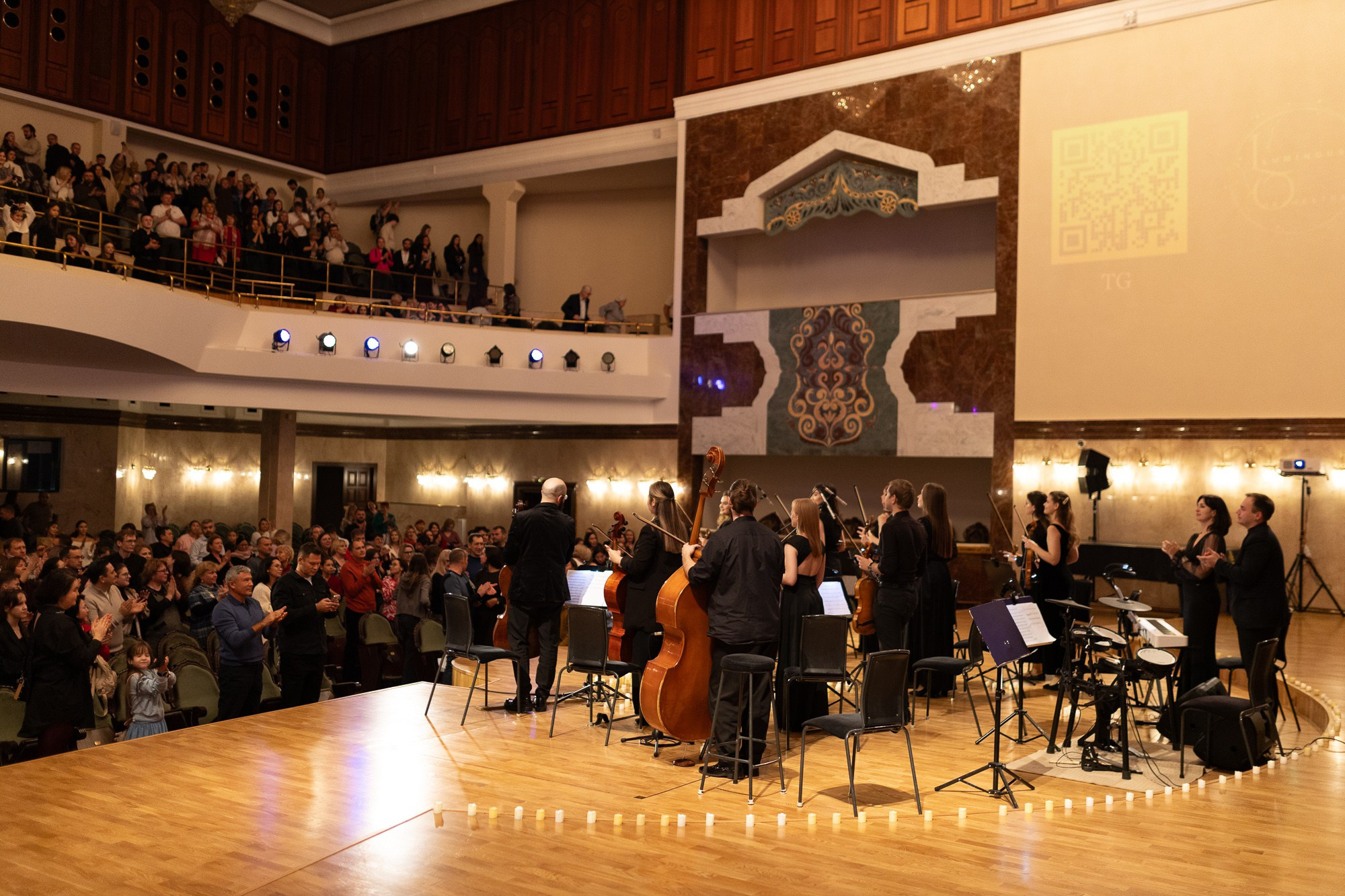 Luminous Orchestra. Andrey Pospelove. Фотограф в Саратове