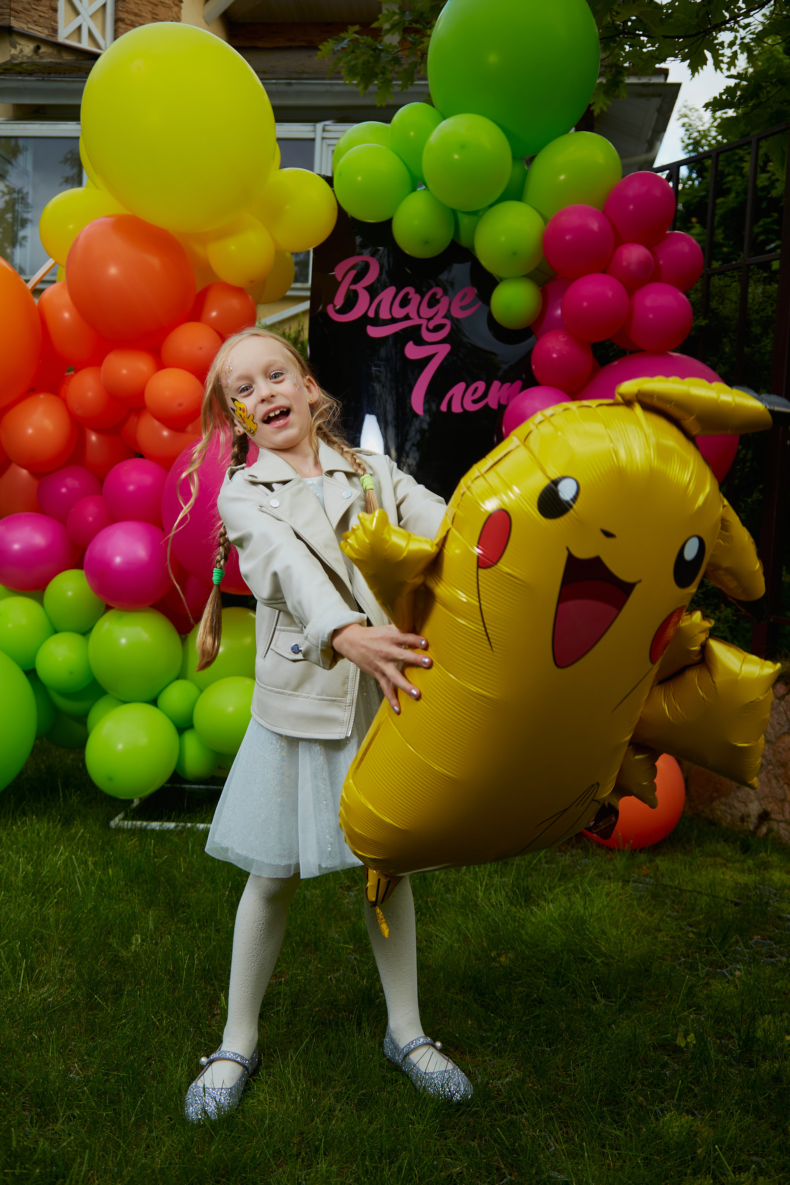 Владе 7 лет. детский праздник. Свадебный фотограф Москва и Московская область Борисов Сергей
