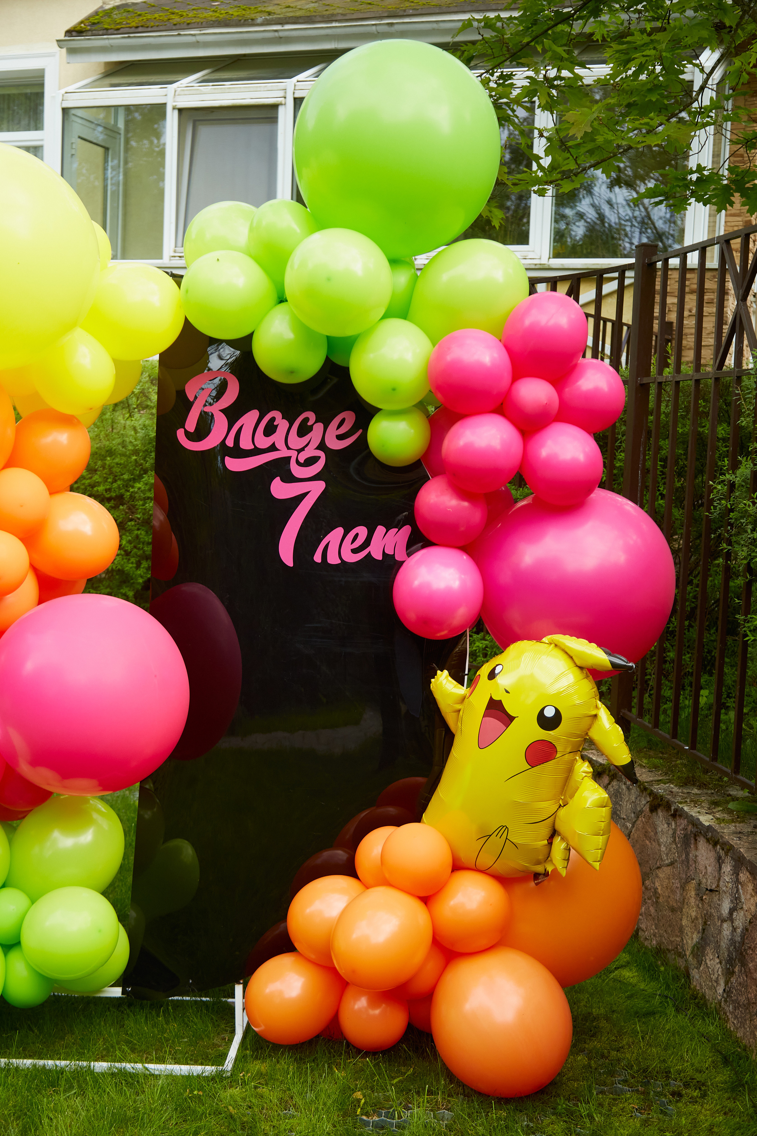 Владе 7 лет. детский праздник. Свадебный фотограф Москва и Московская область Борисов Сергей