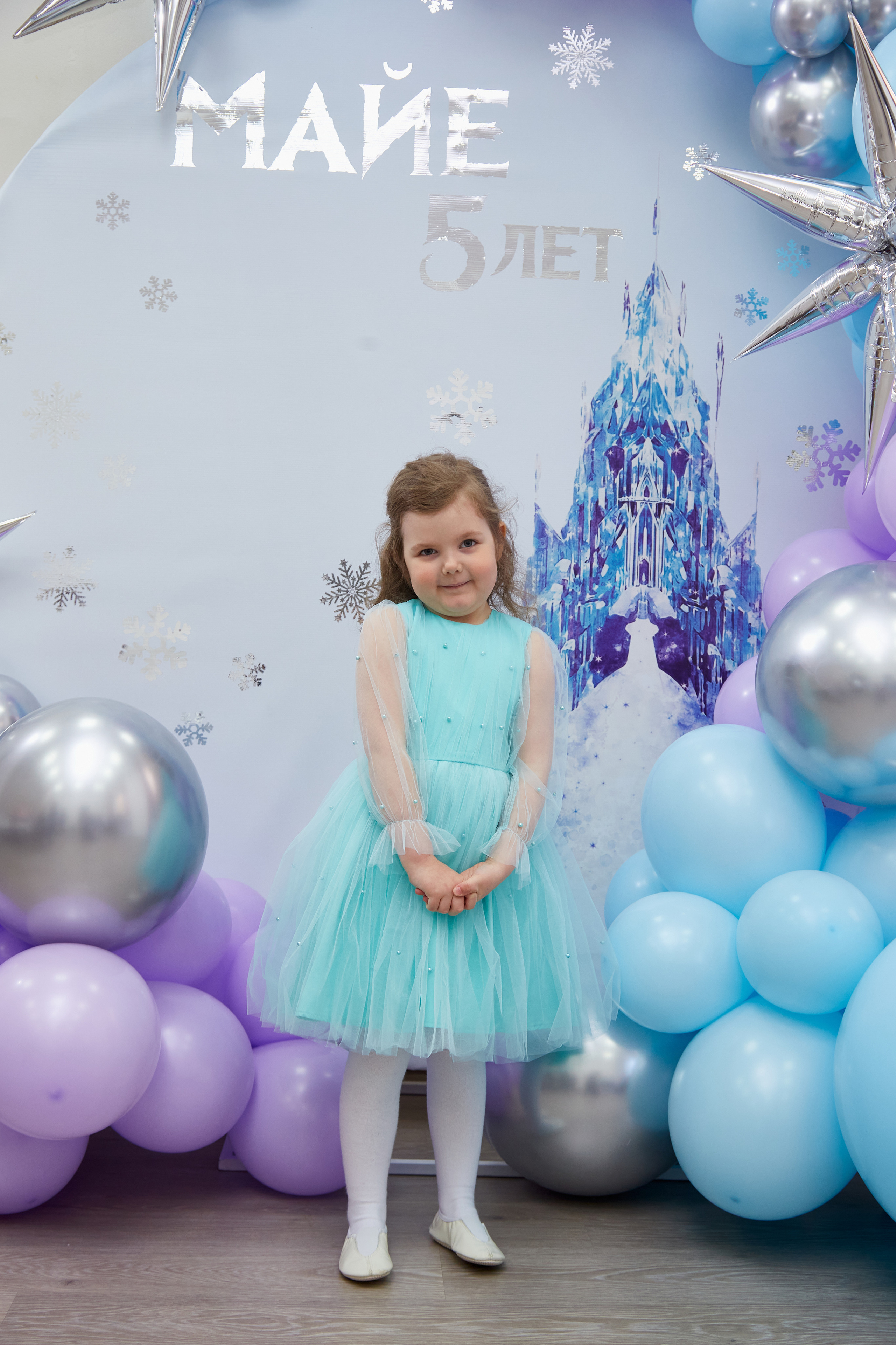 Майя. 5 лет. Детский праздник. Холодное Сердце. Свадебный фотограф Москва и Московская область Борисов Сергей