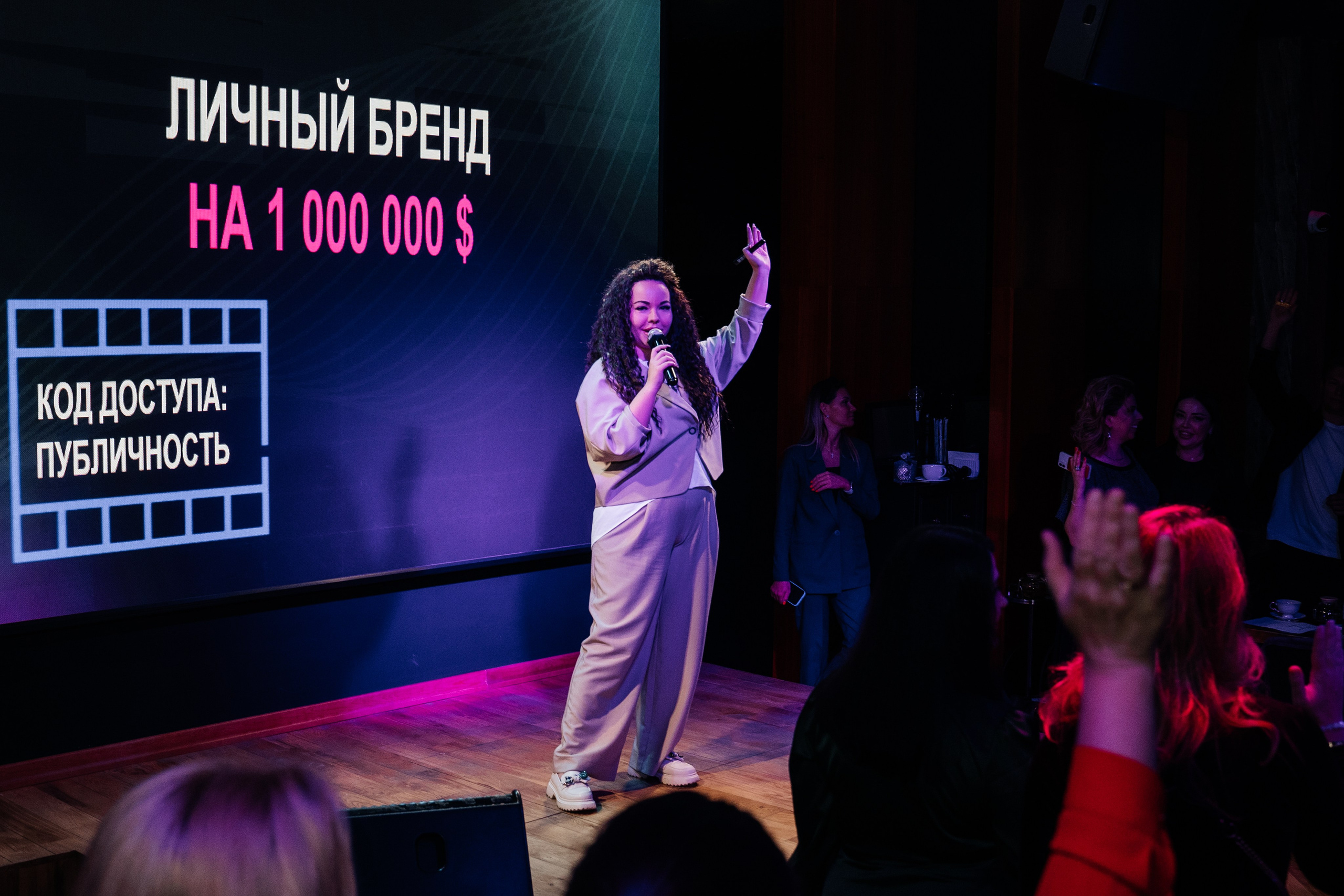 Бизнес встреча нетворкинг вечеринка uncommunity. Семейный и репортажный фотограф в Москве Оксана Шилова